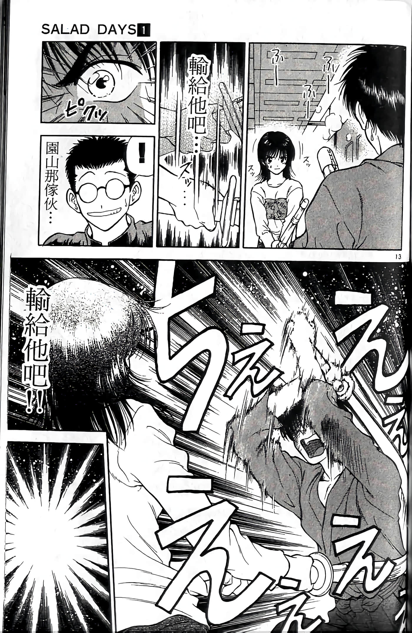 第 174 页