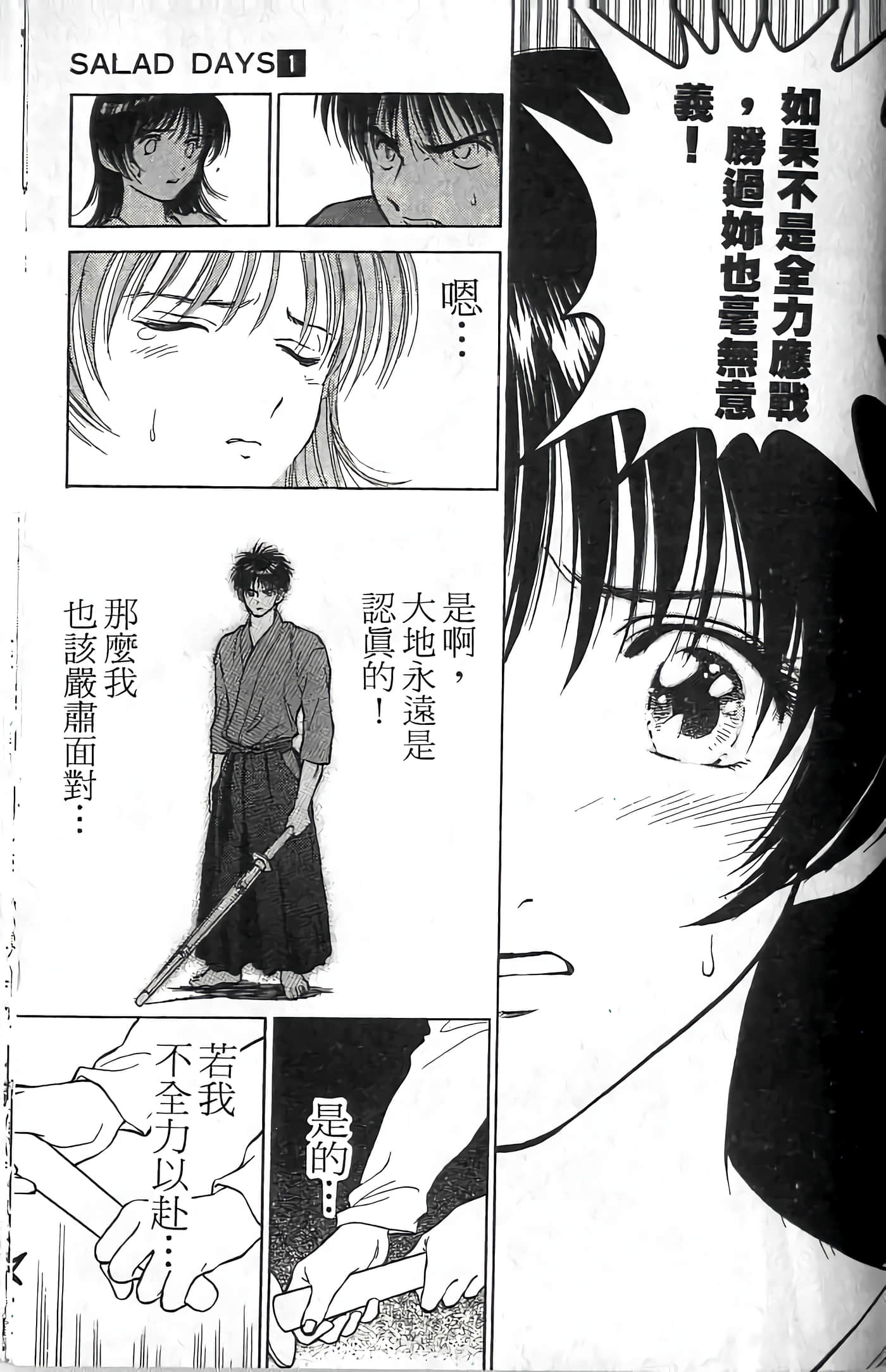 第 176 页