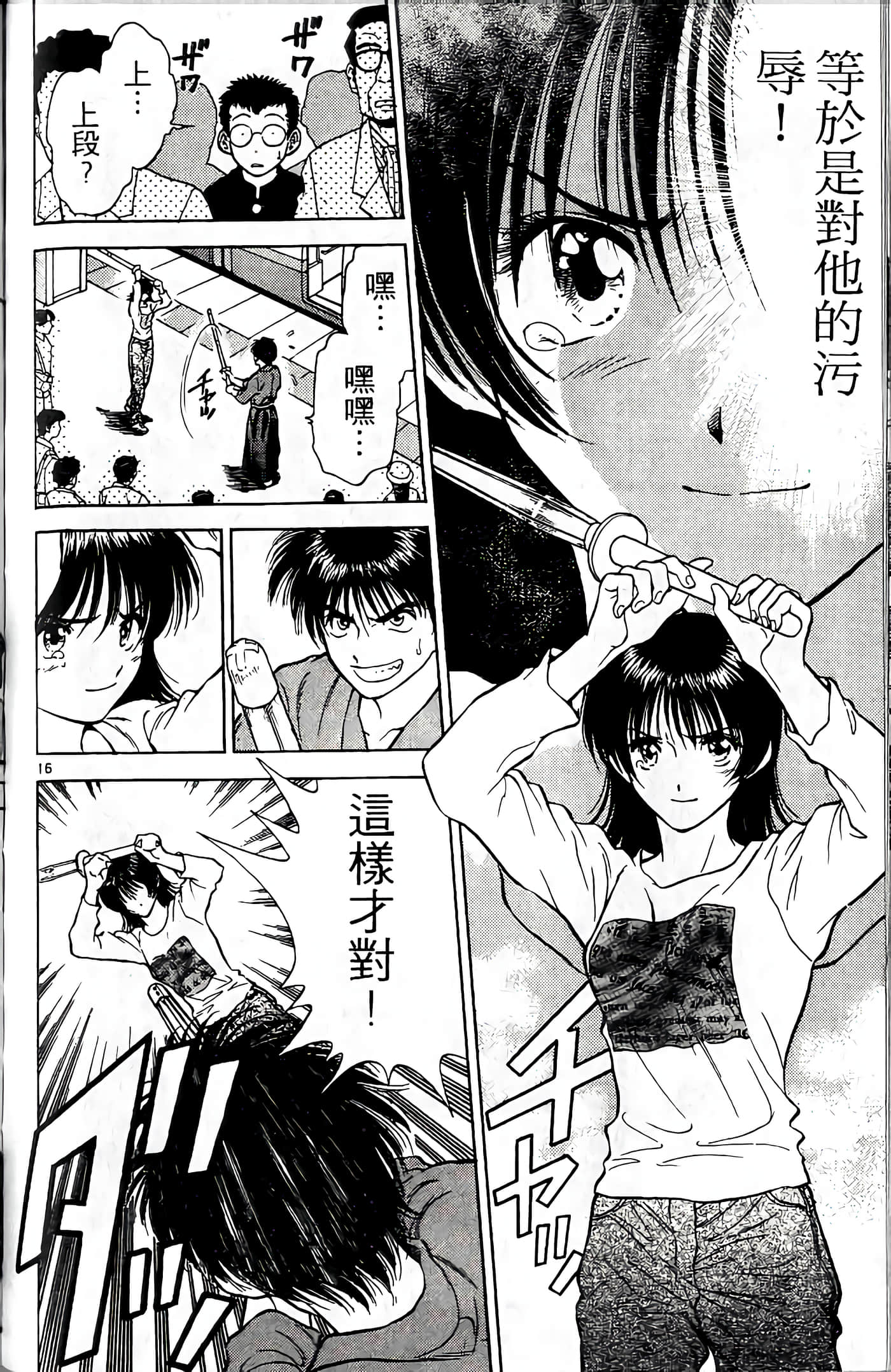 第 177 页