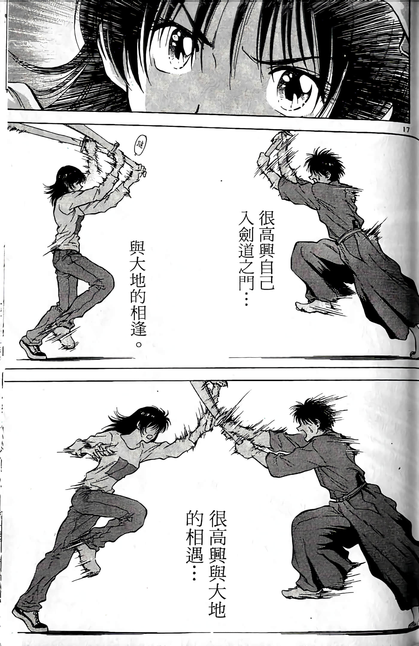第 178 页