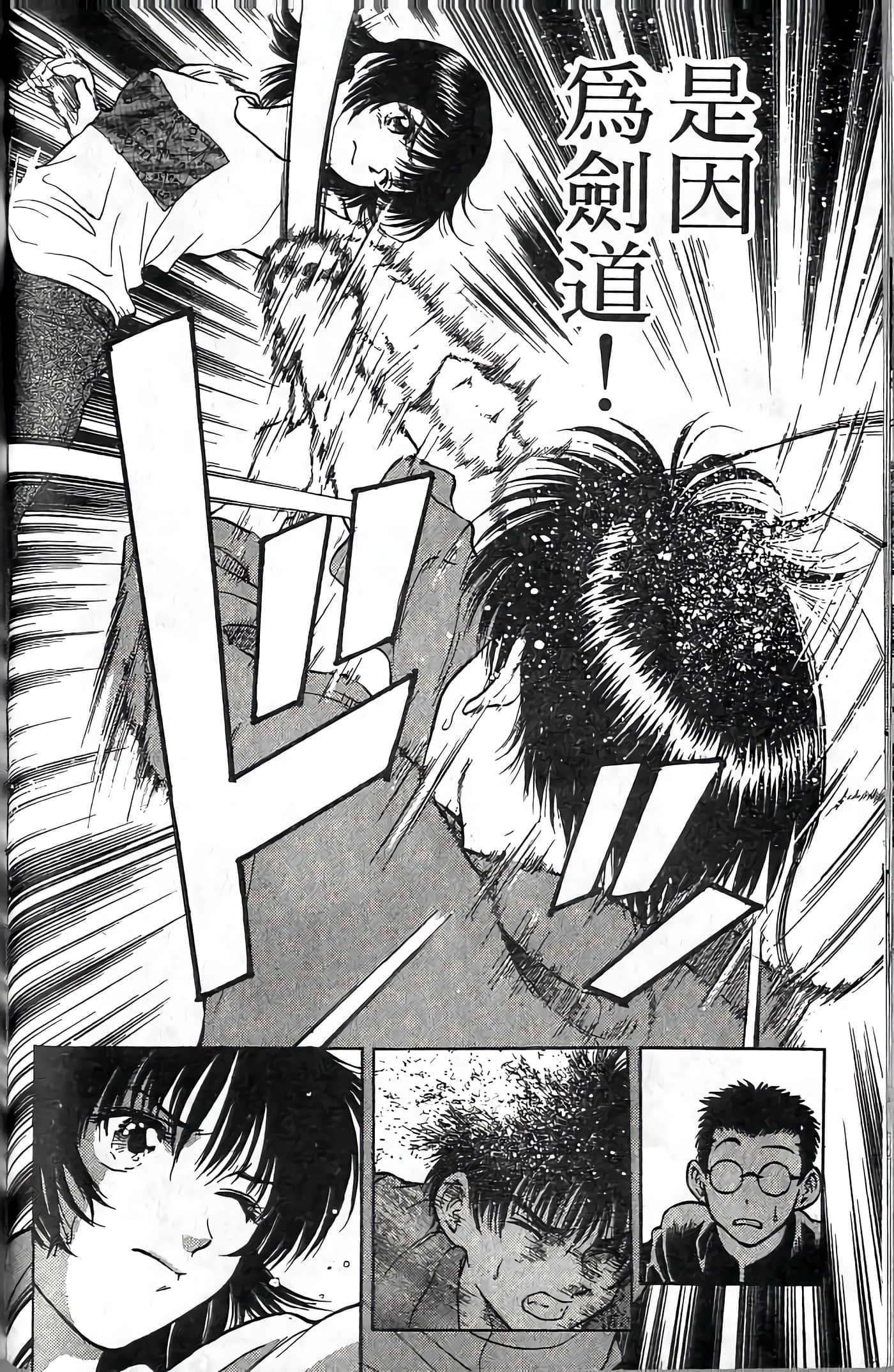 第 179 页