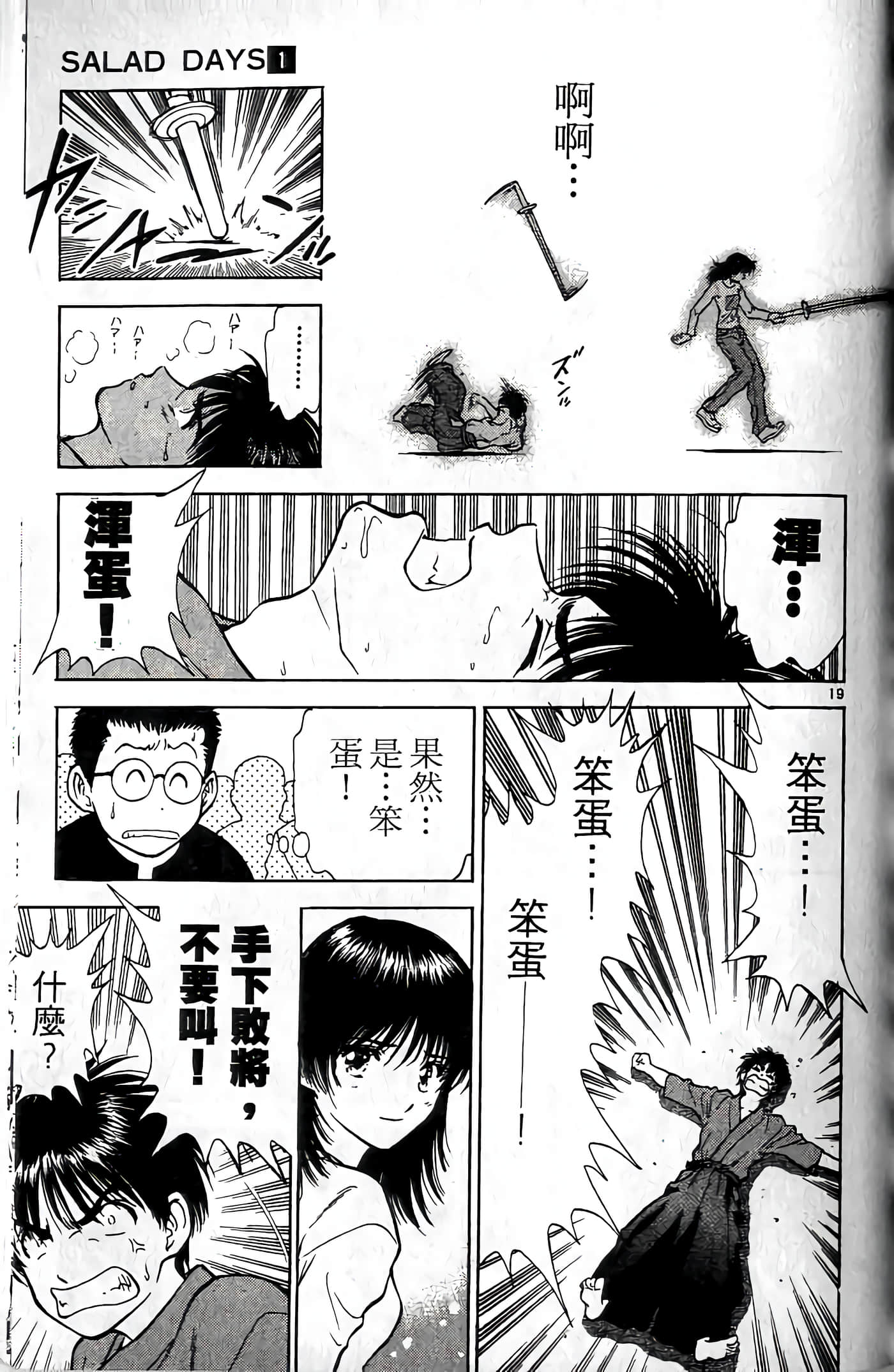 第 180 页