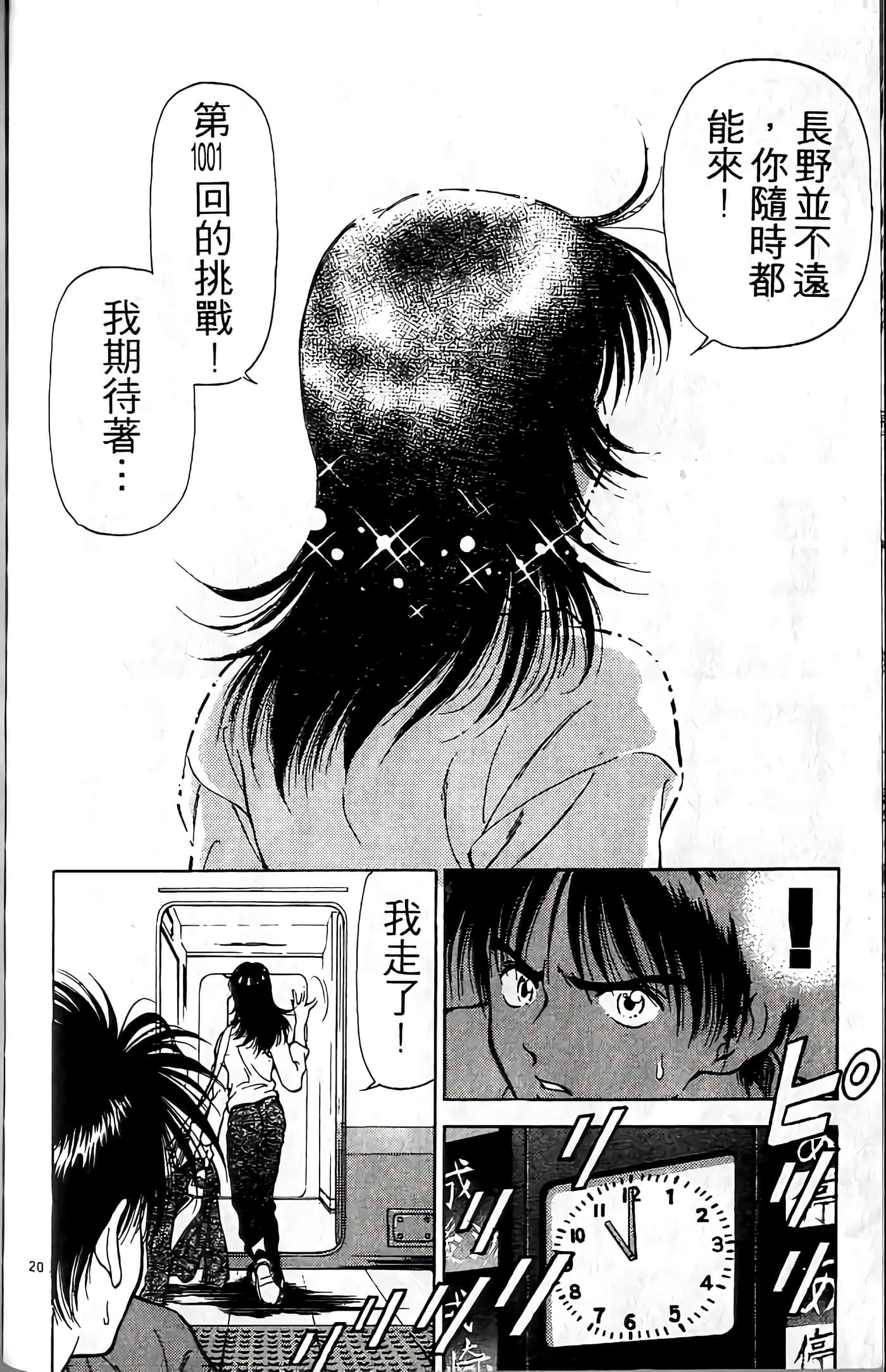 第 181 页