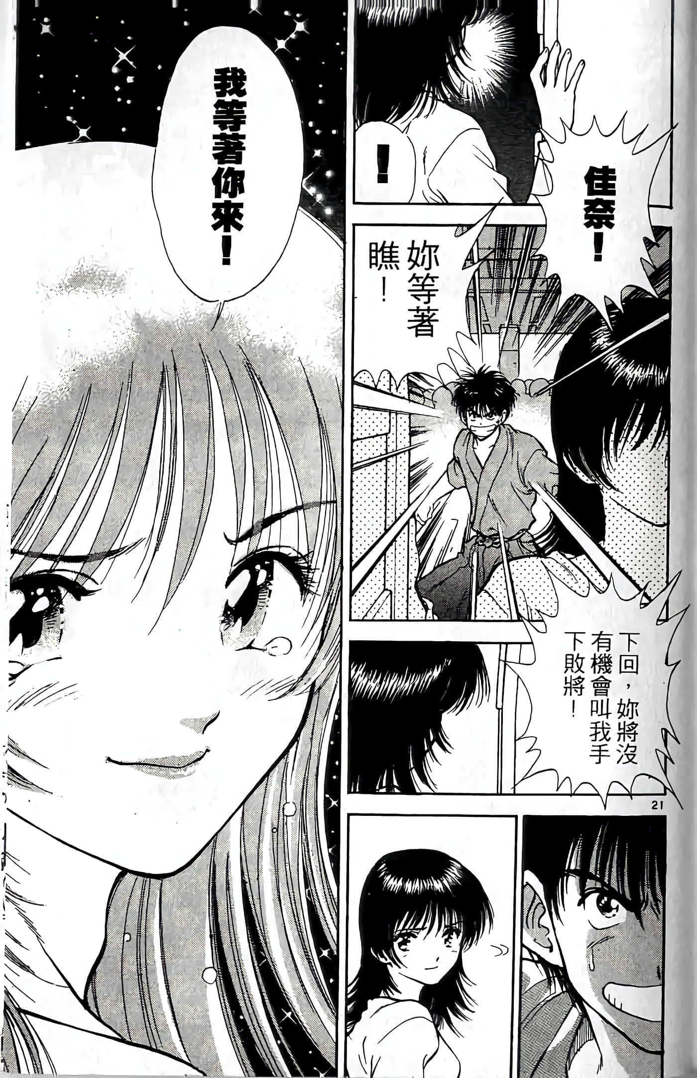 第 182 页