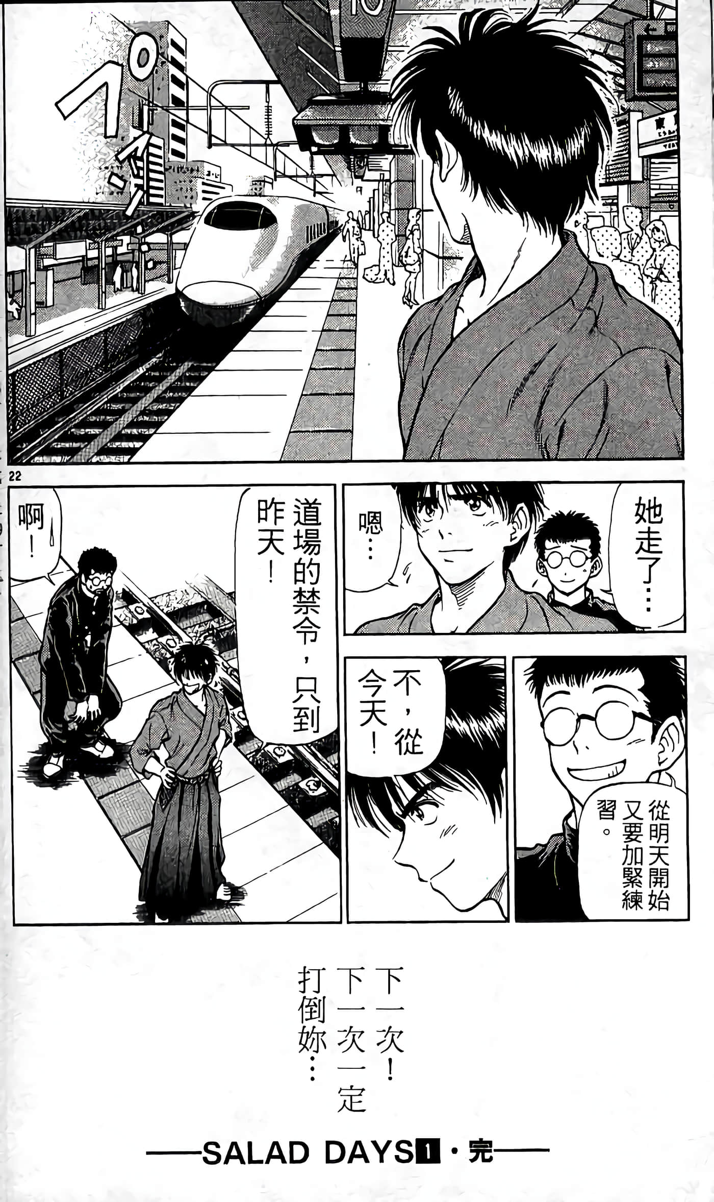 第 183 页
