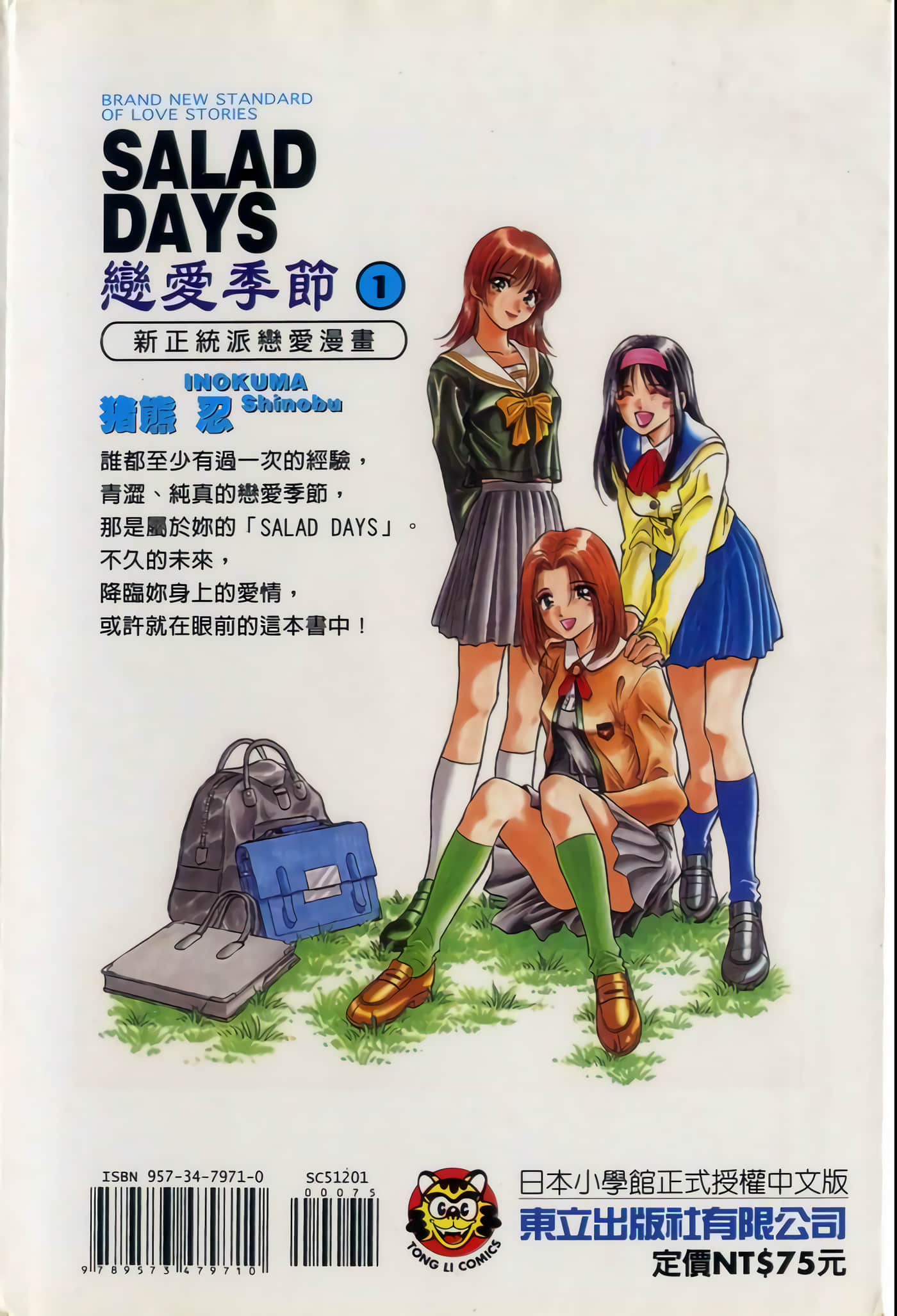 第 184 页