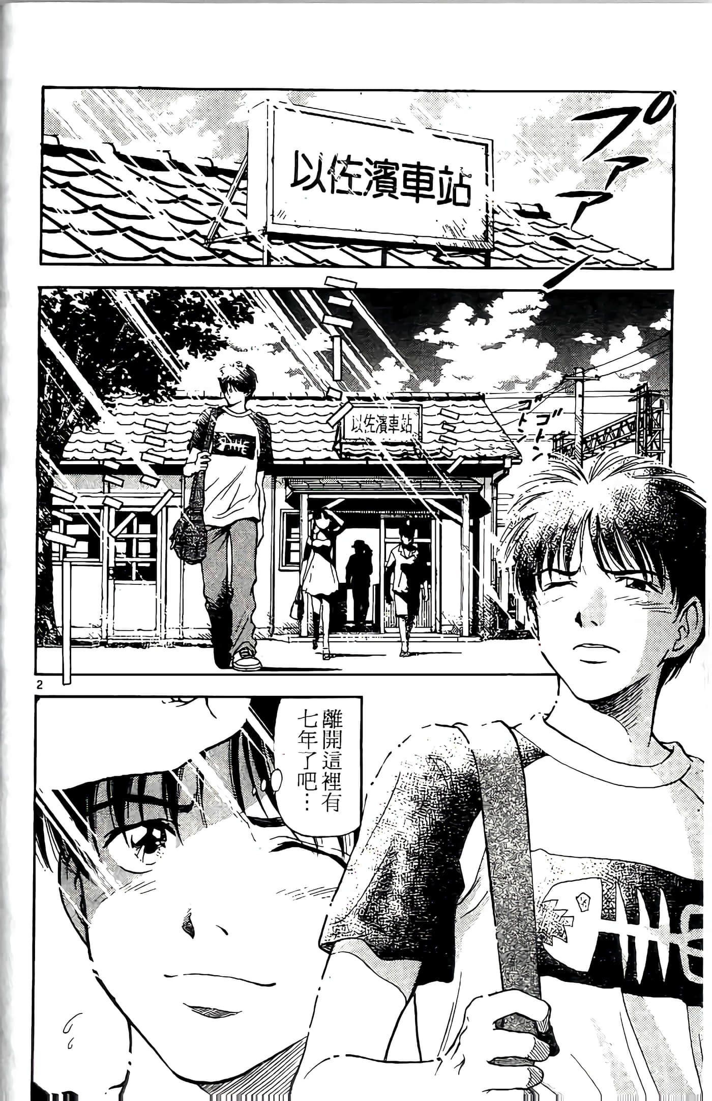 第 7 页