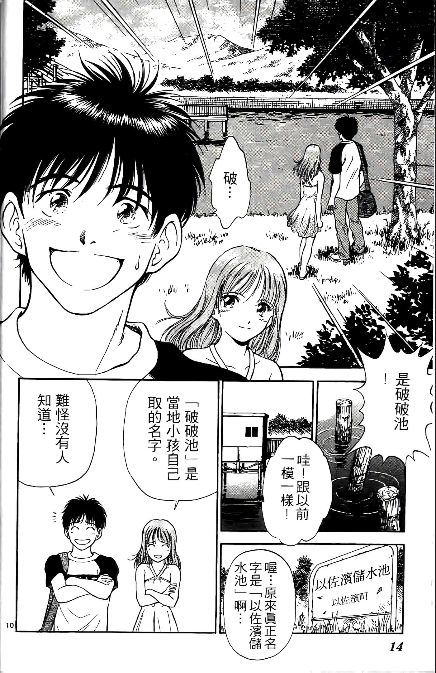 第 15 页