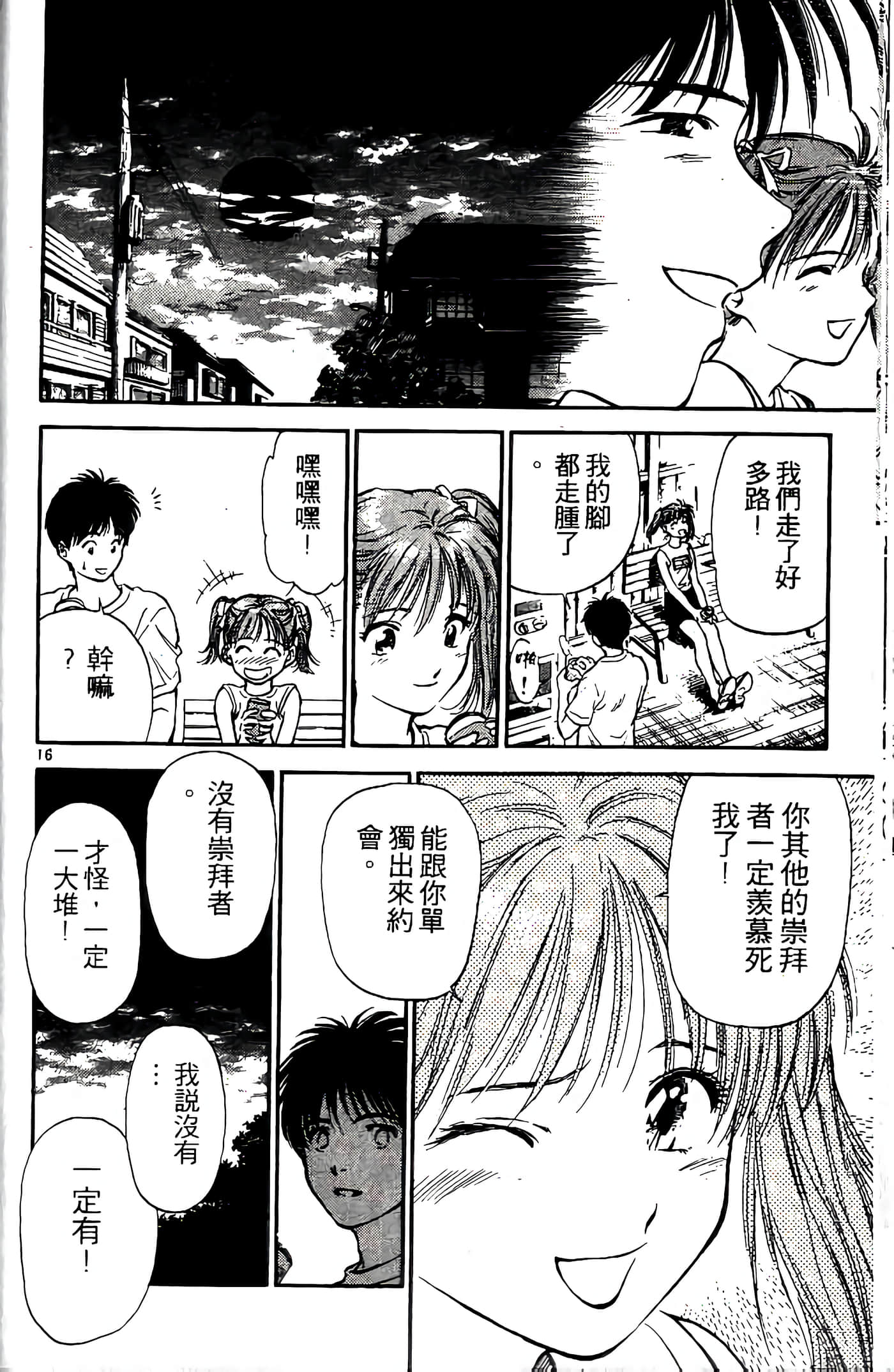 第 21 页