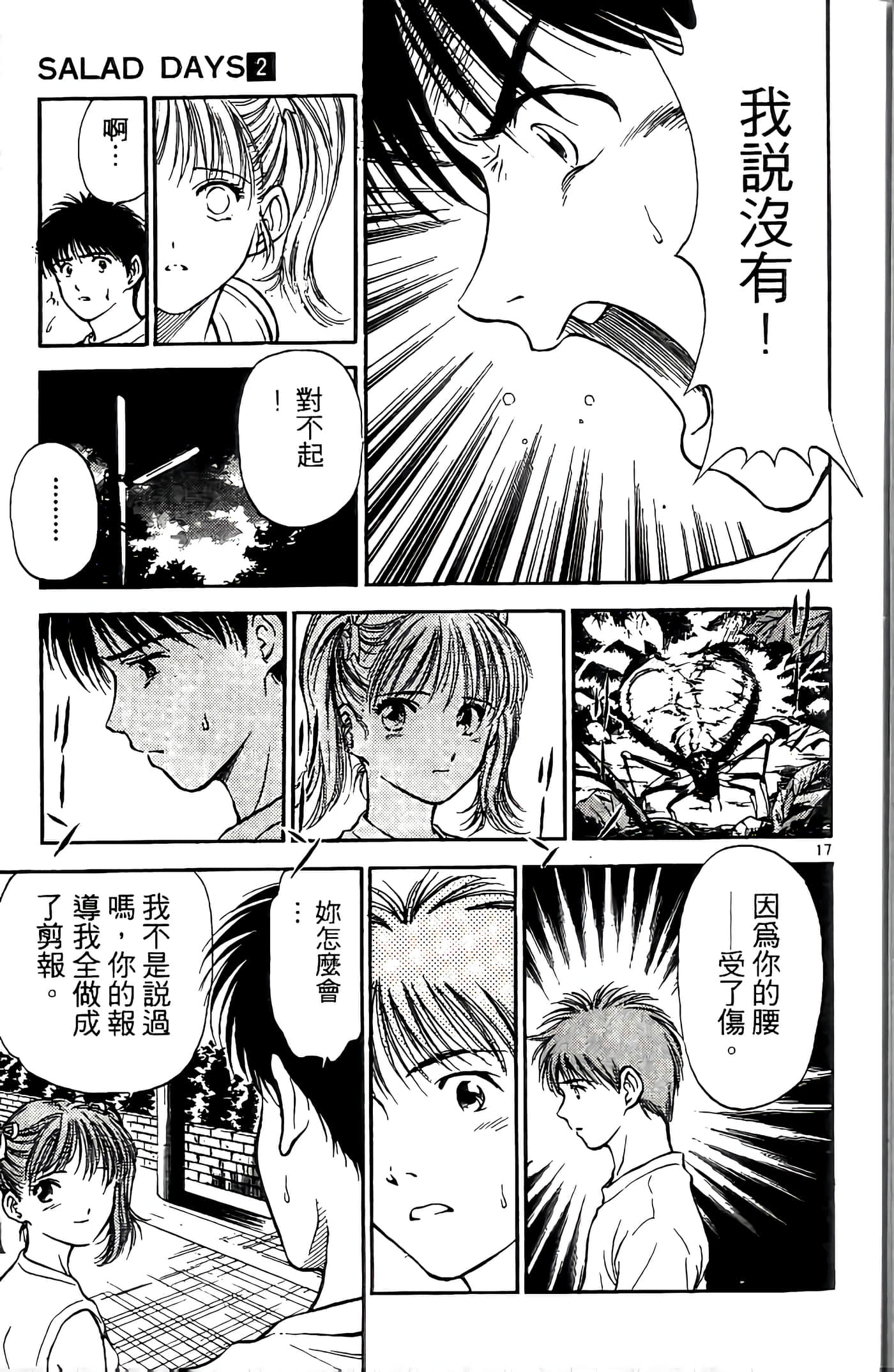 第 22 页