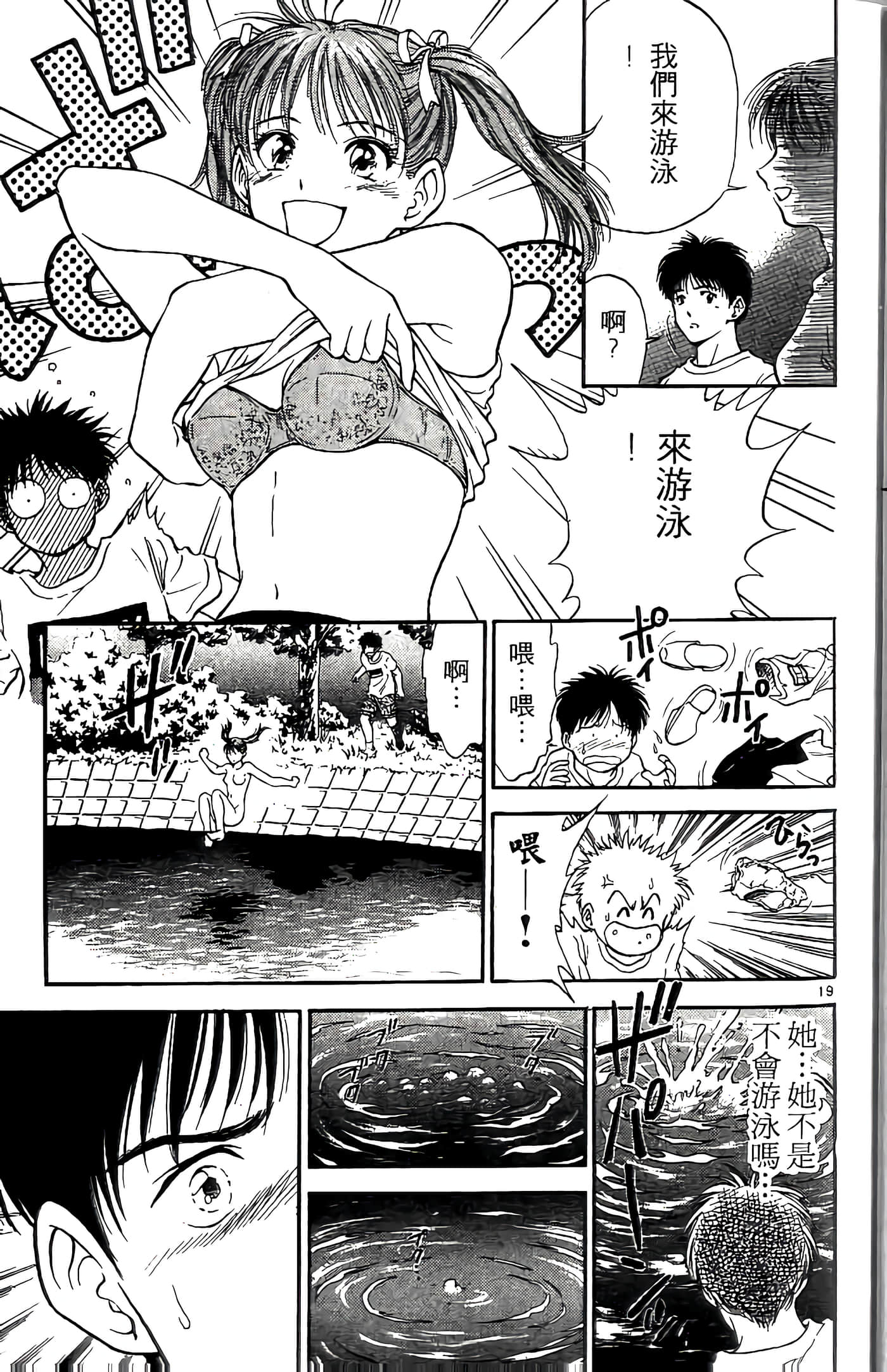 第 24 页
