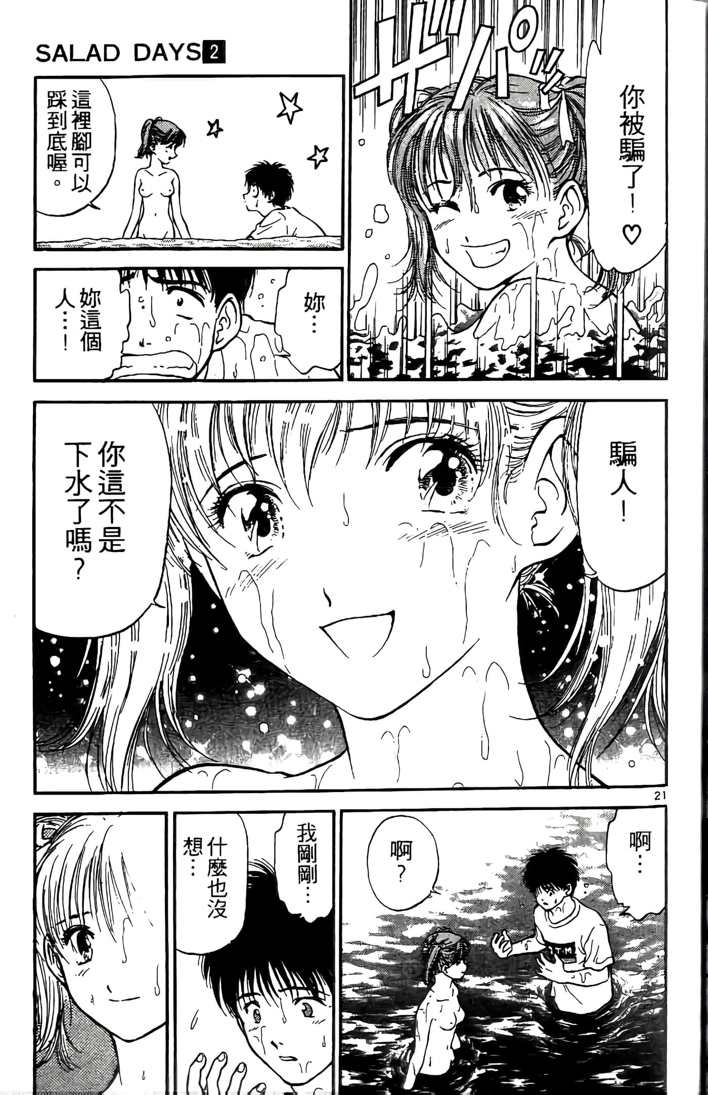 第 26 页