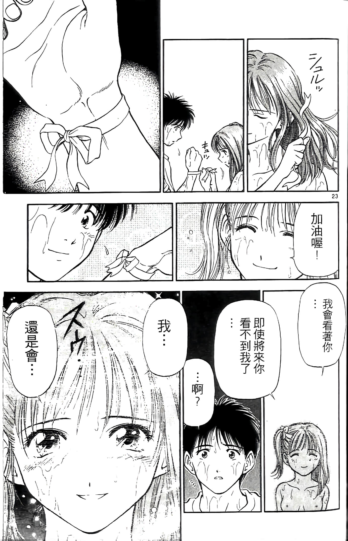 第 28 页