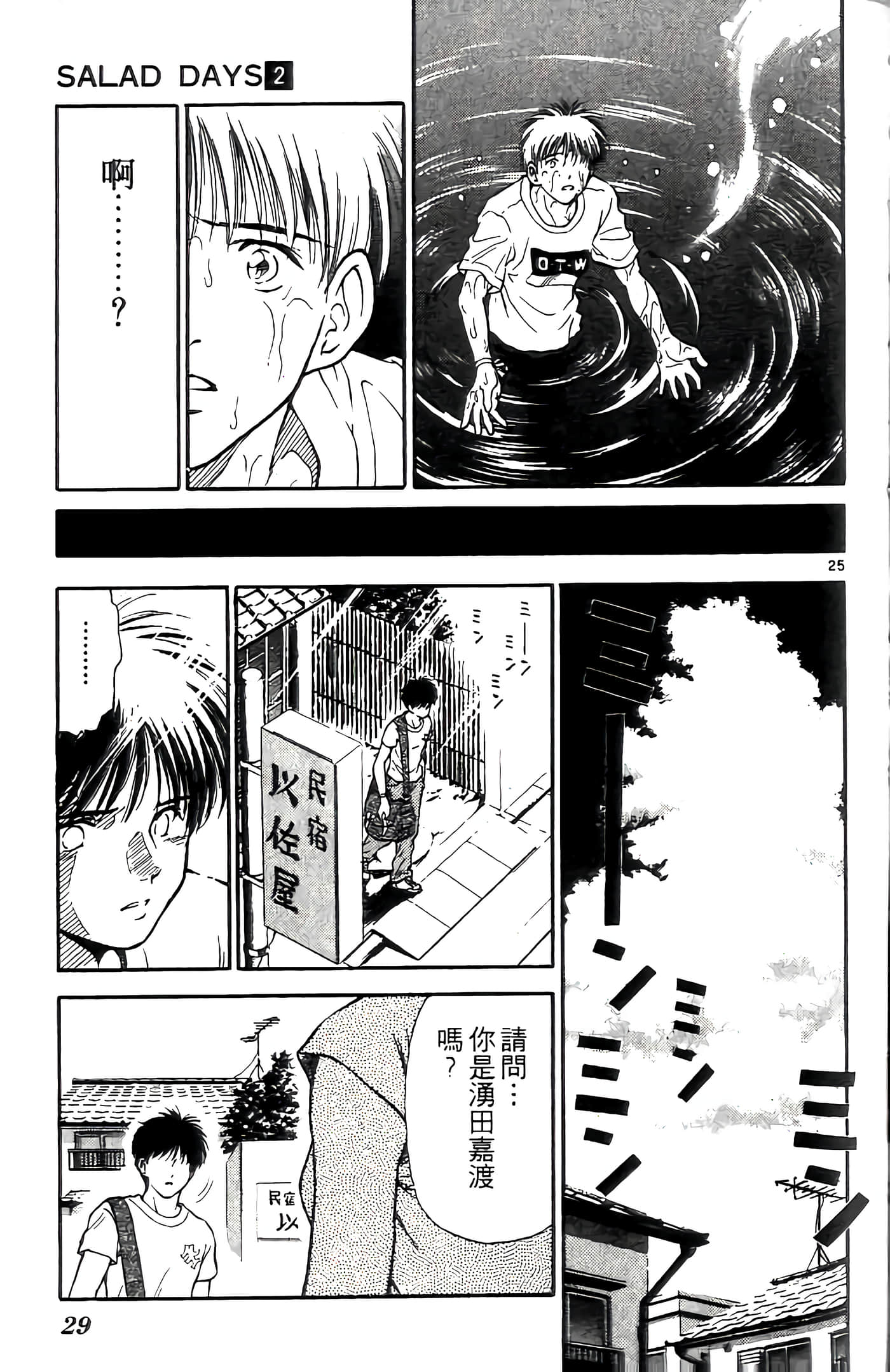 第 30 页