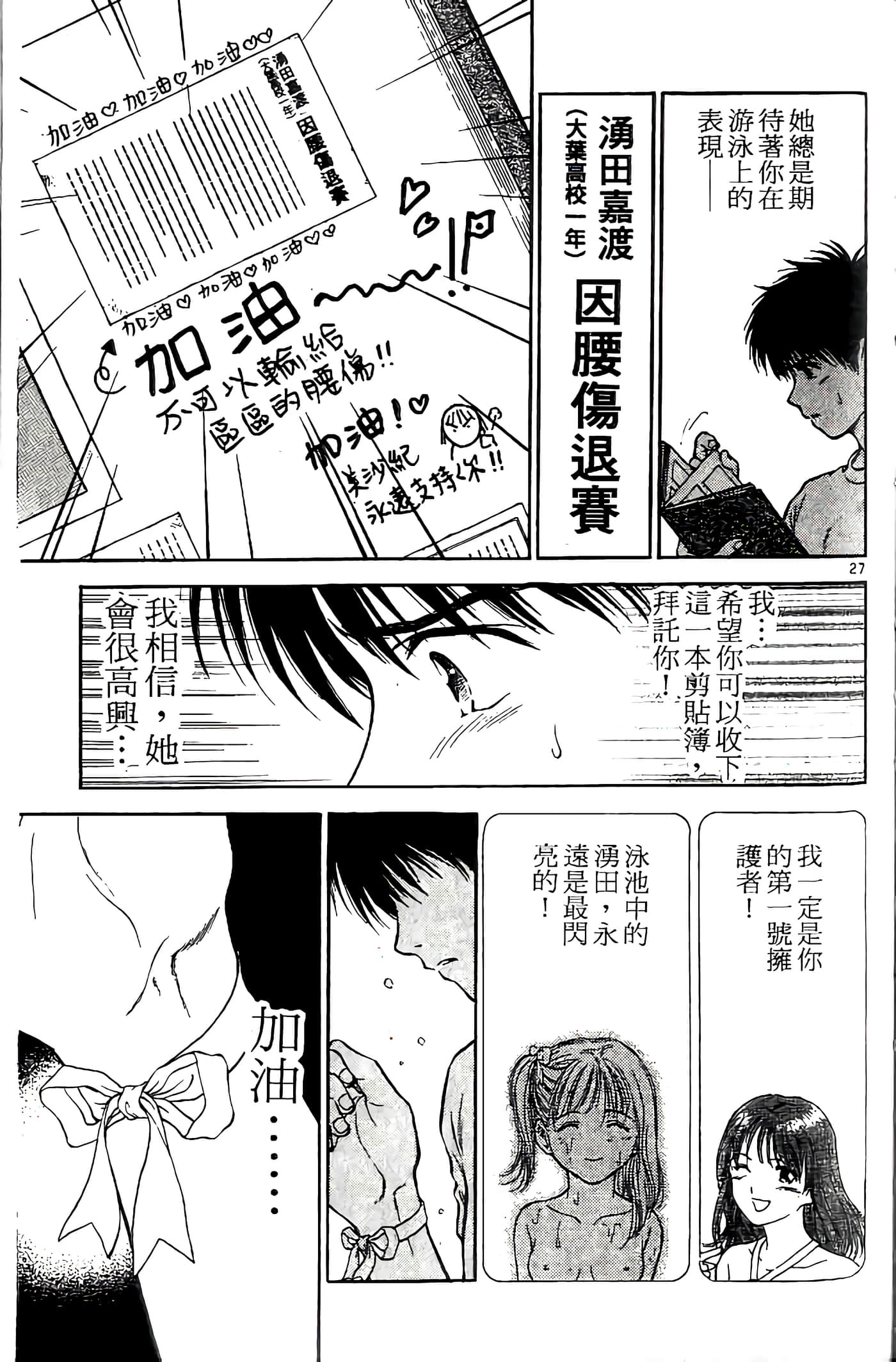 第 32 页