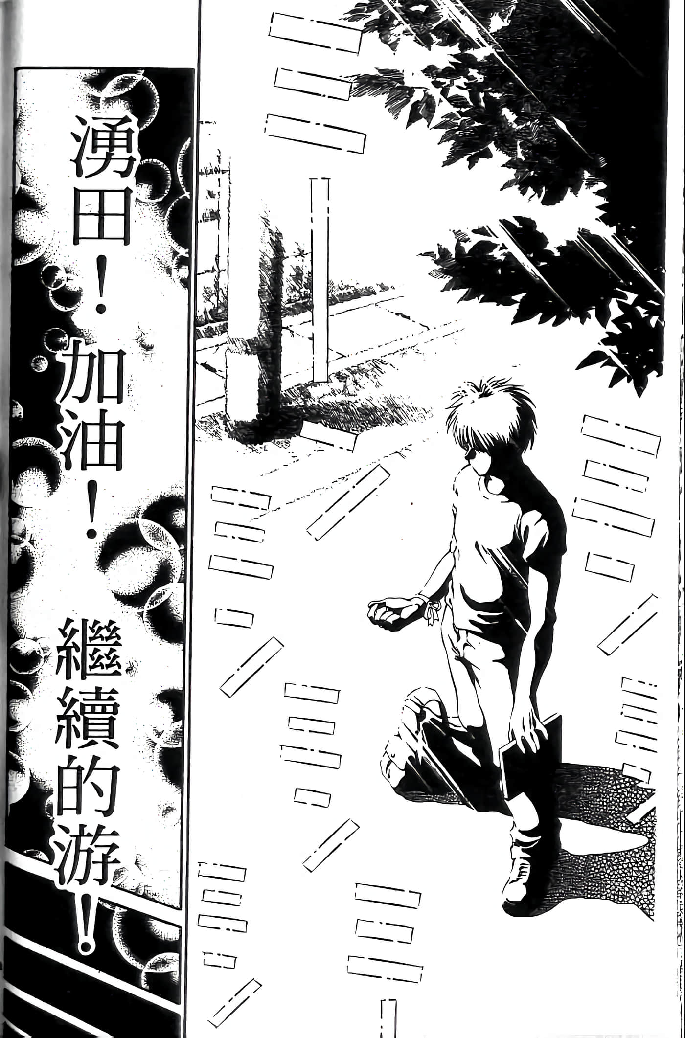 第 33 页