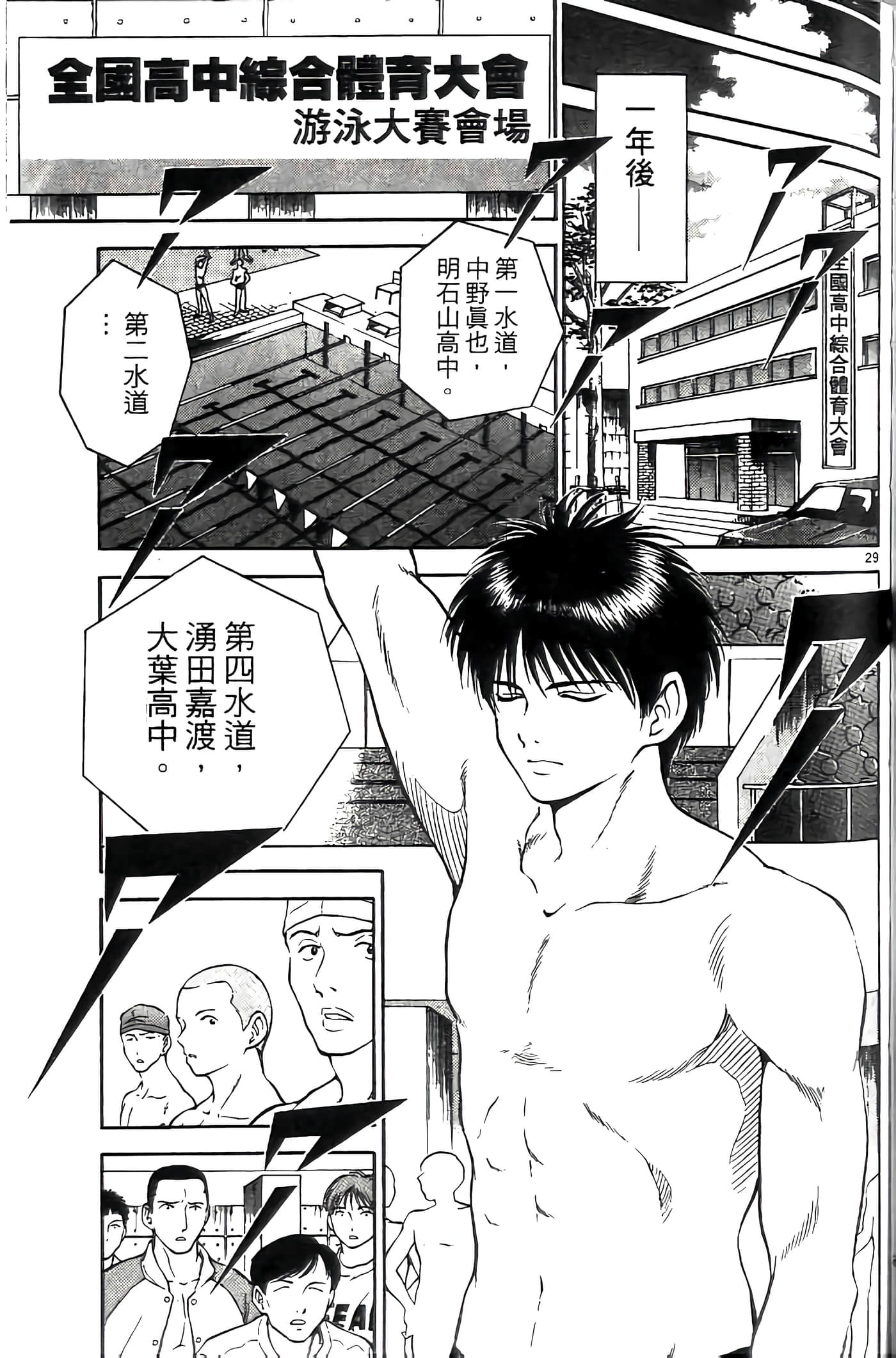第 34 页