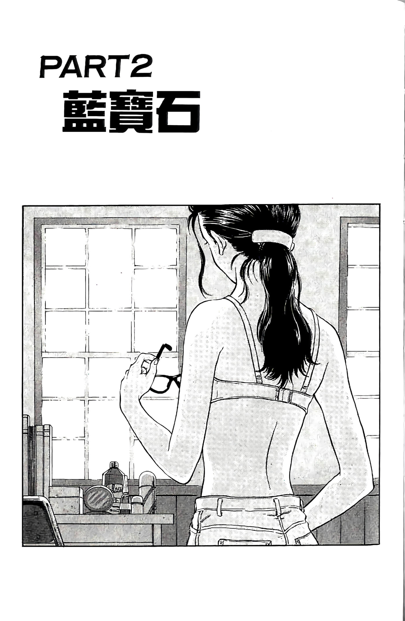第 36 页