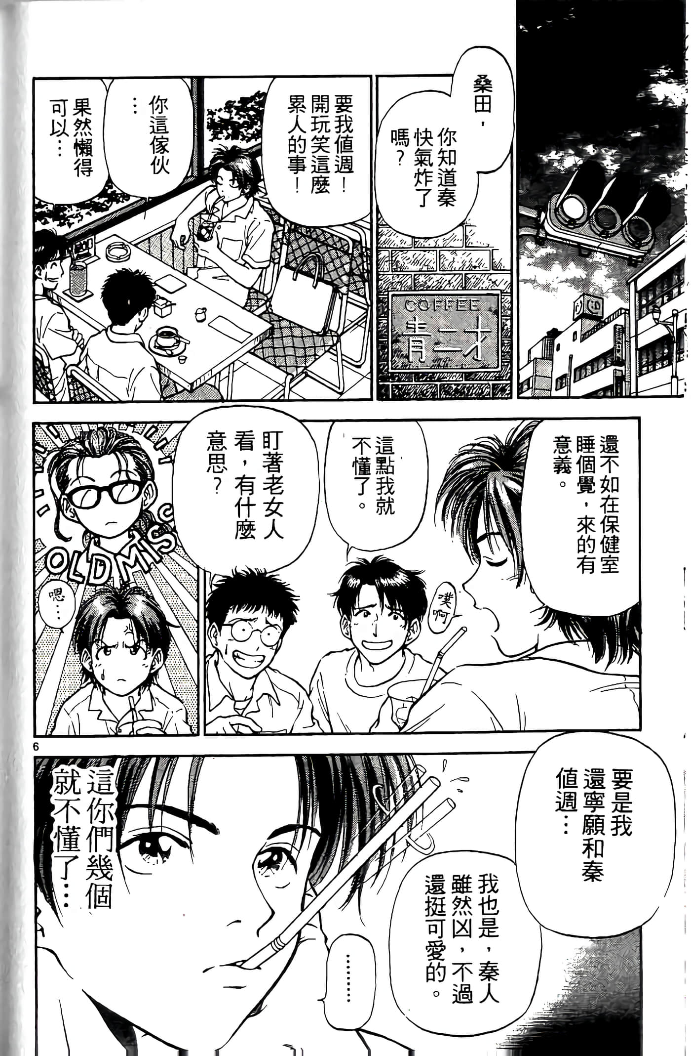 第 41 页