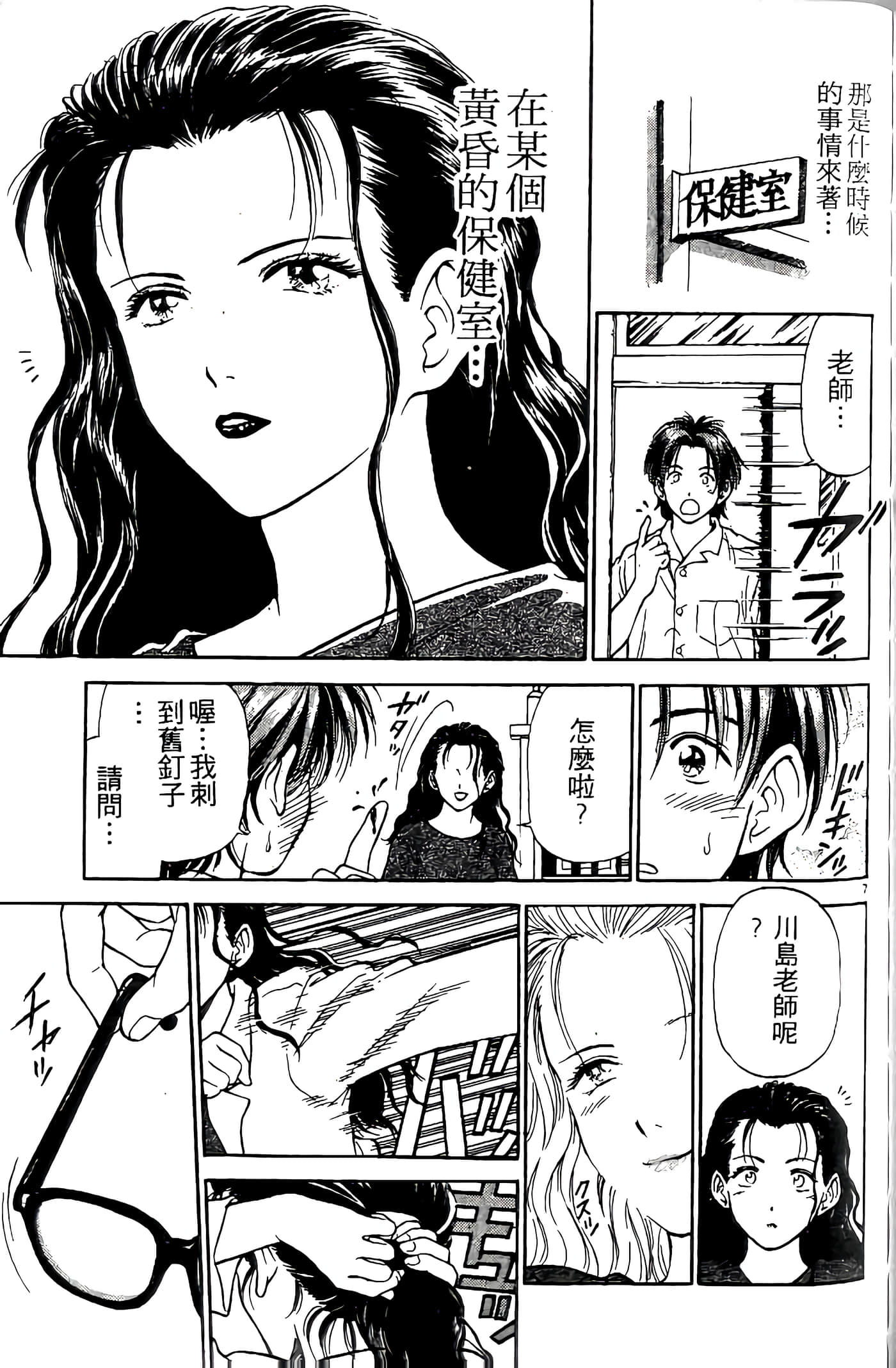 第 42 页