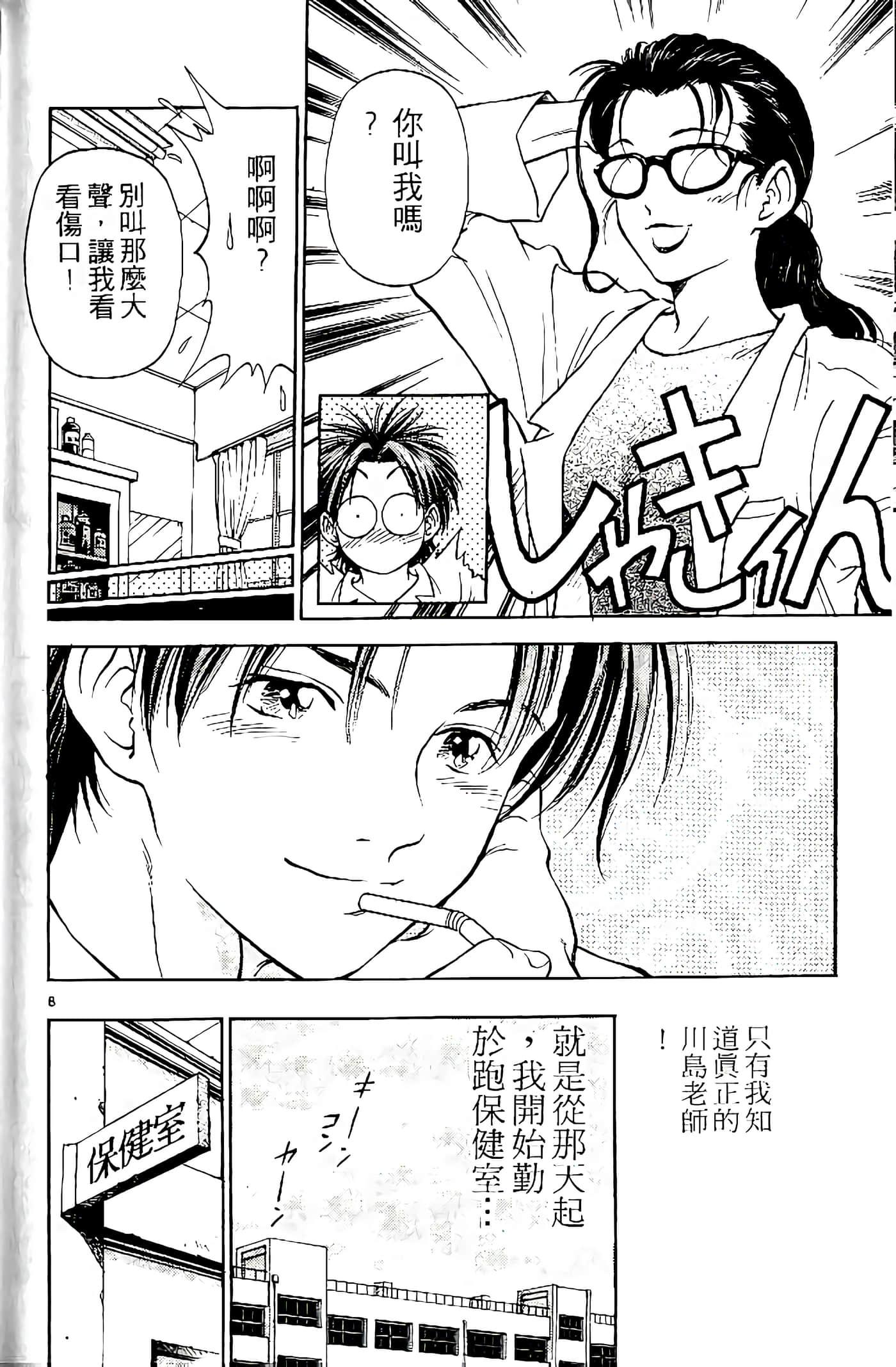 第 43 页