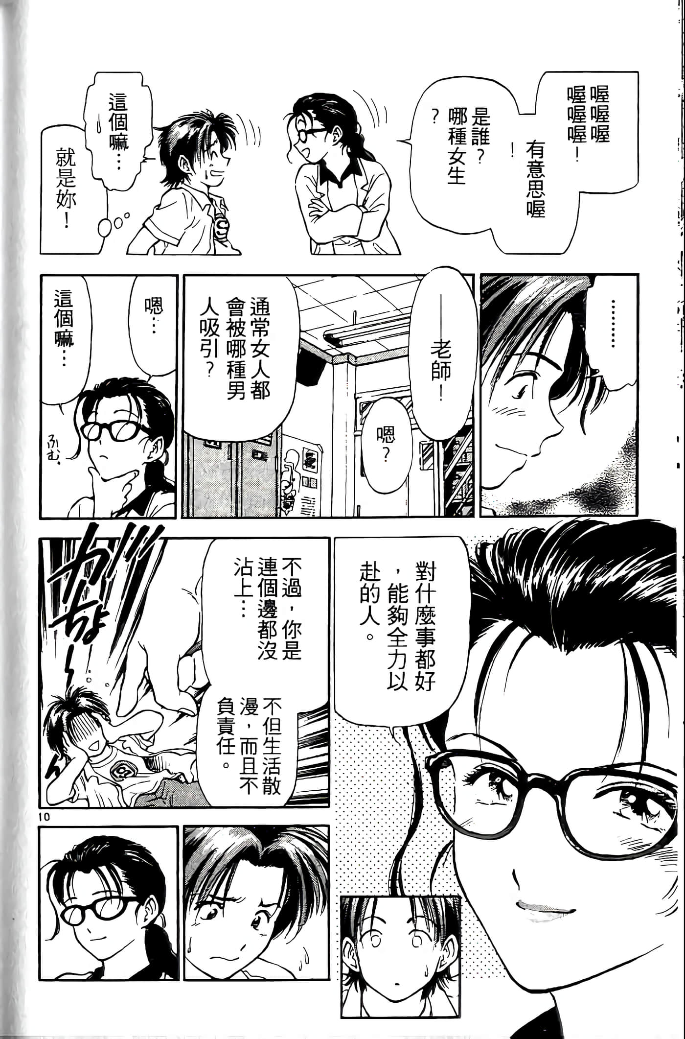 第 45 页