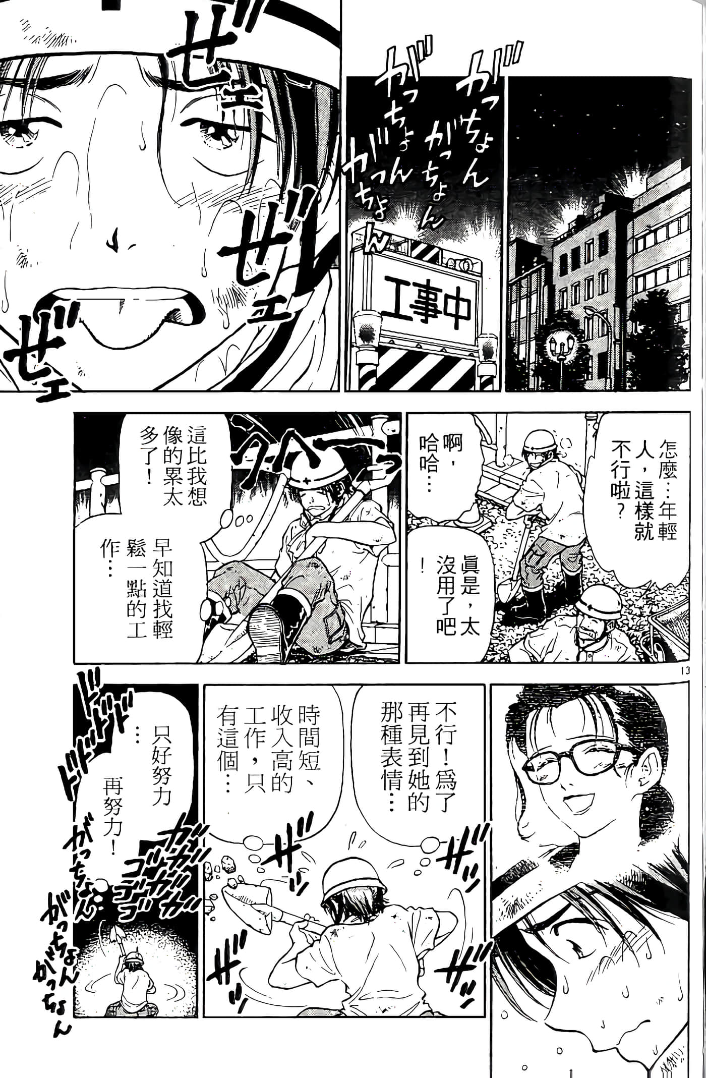 第 48 页