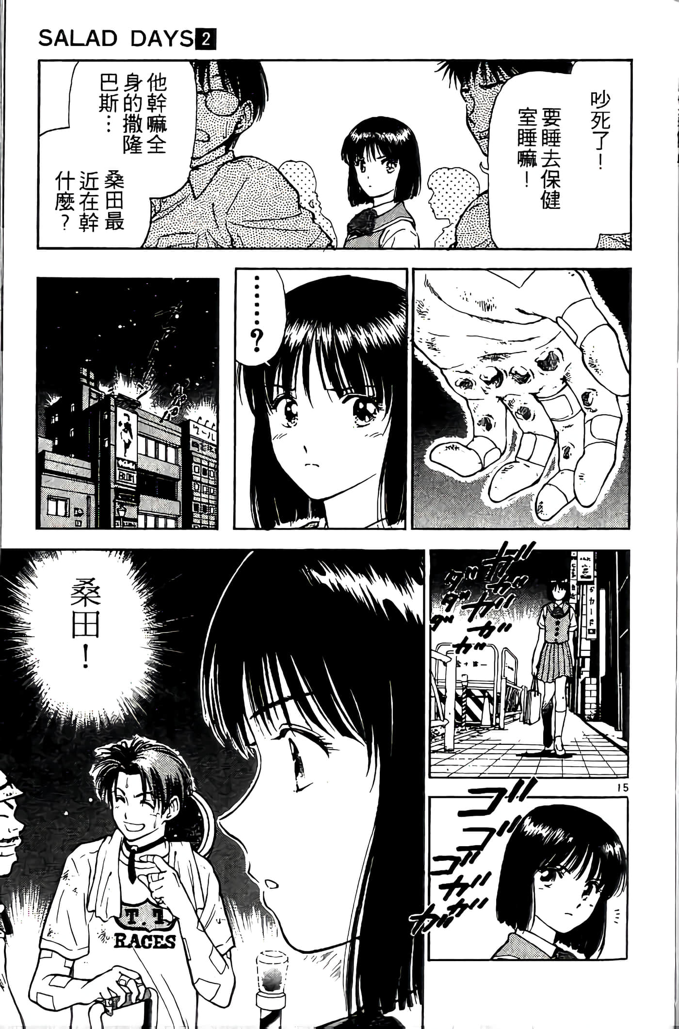 第 50 页