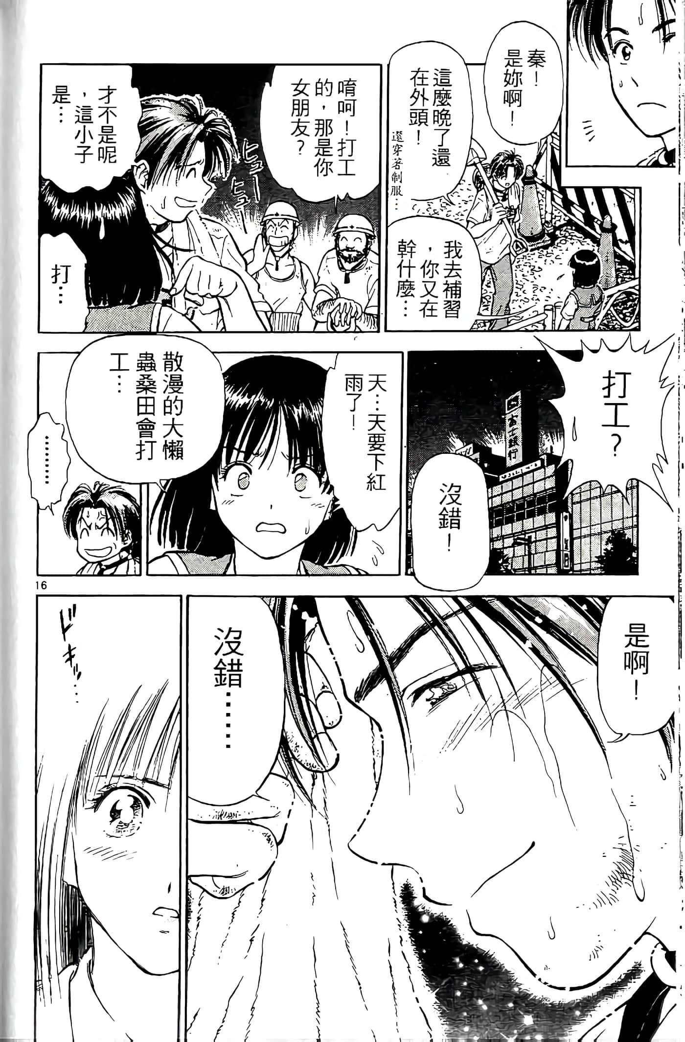 第 51 页
