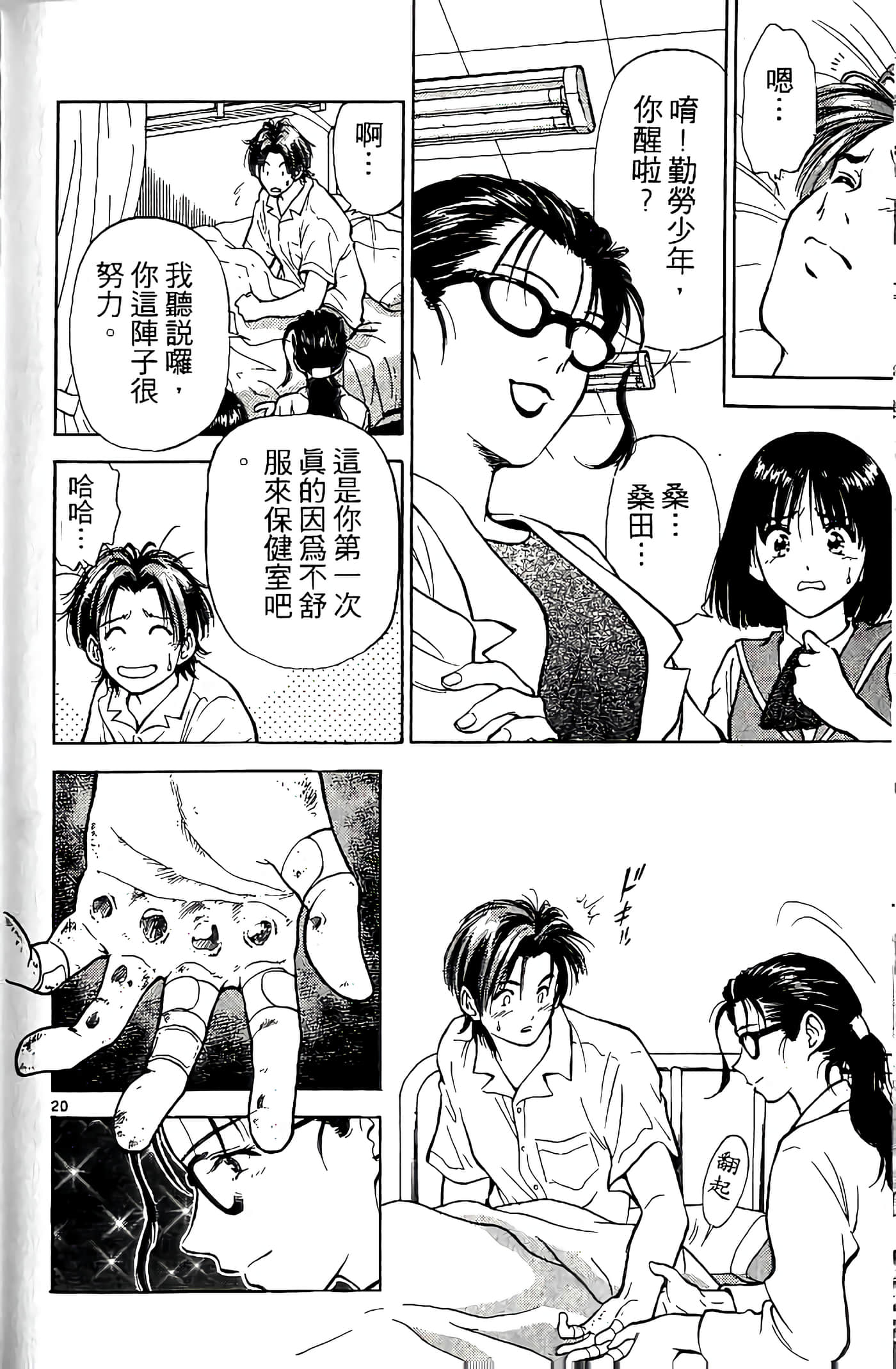 第 55 页