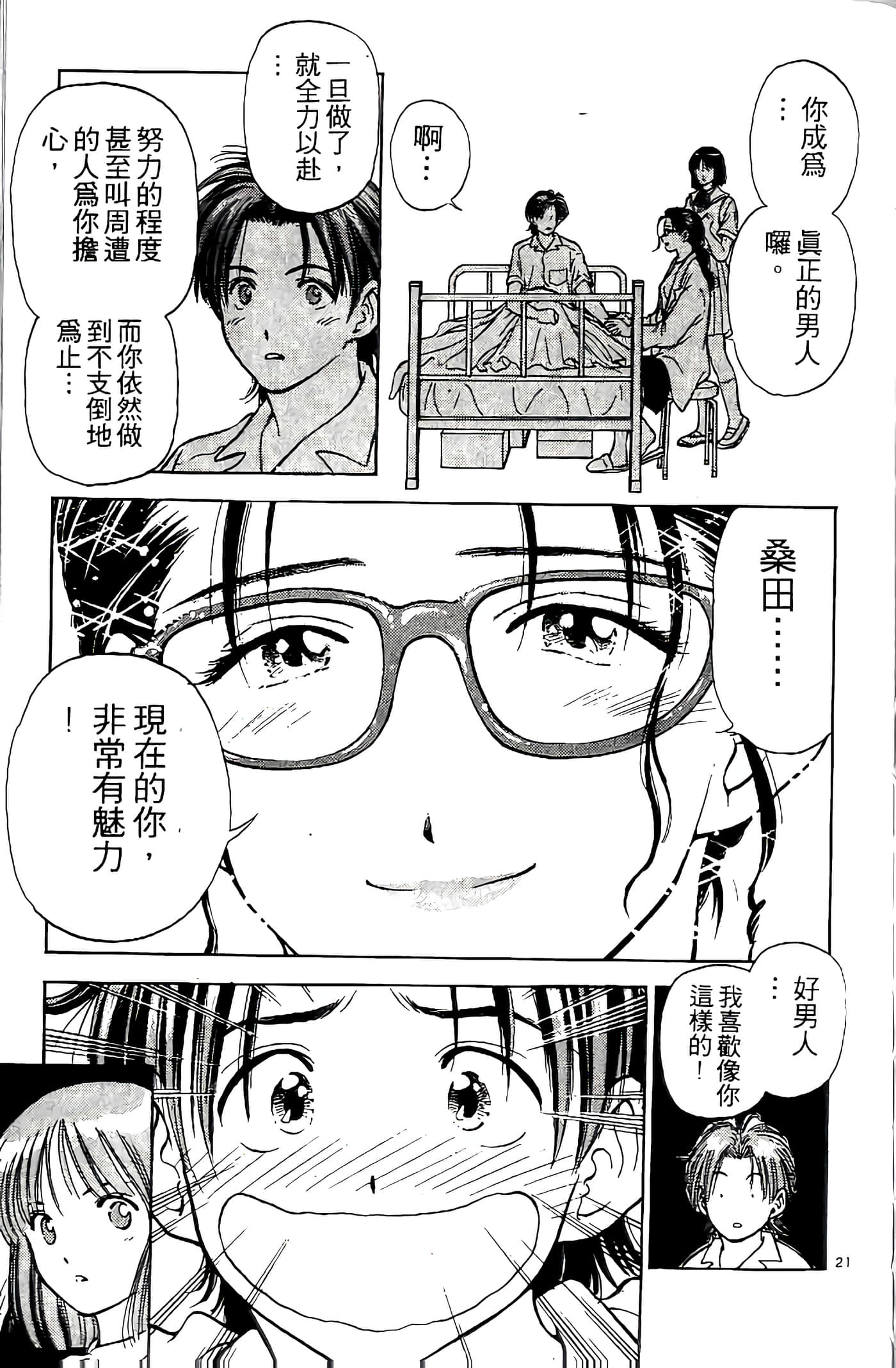 第 56 页