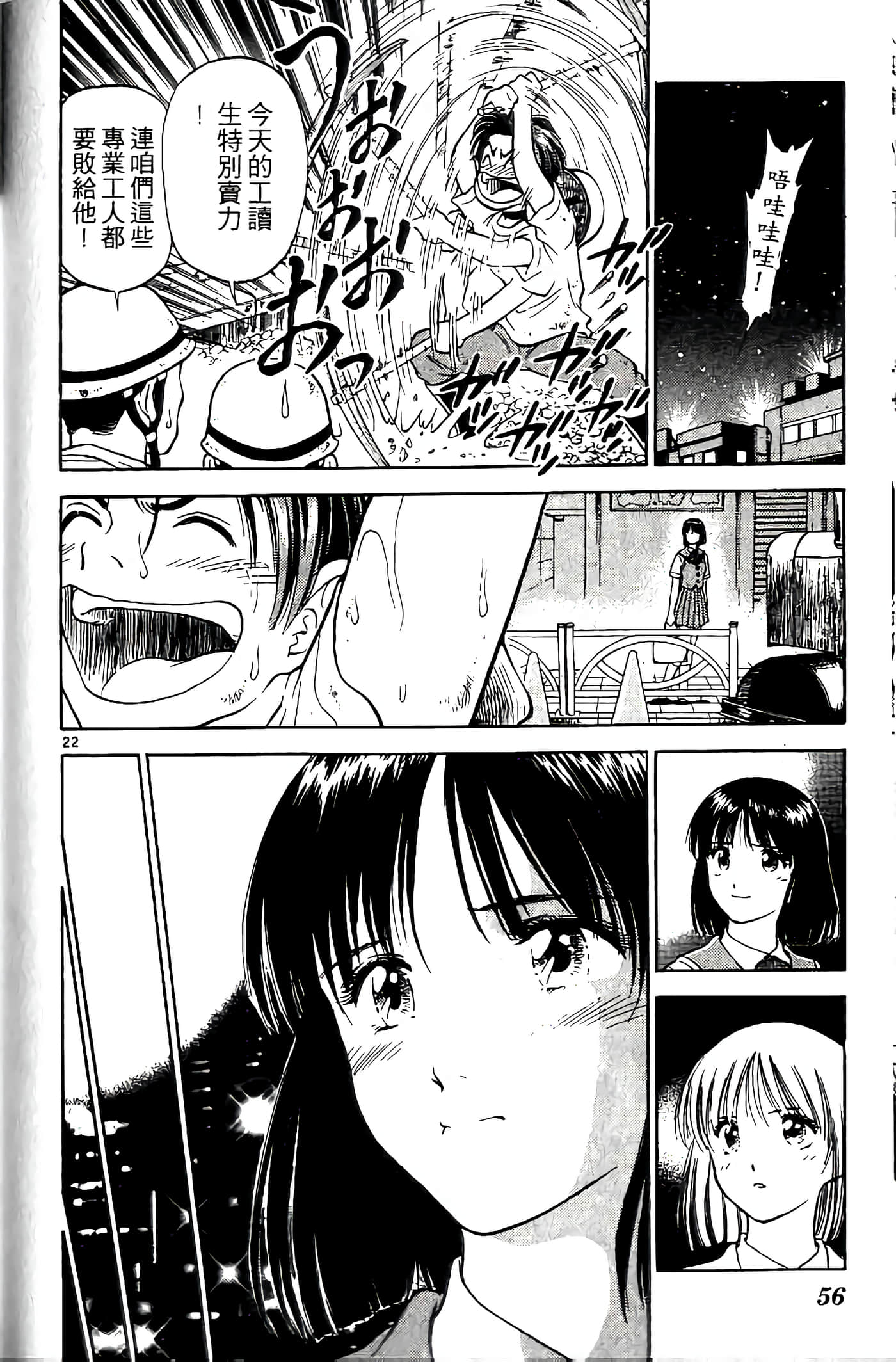 第 57 页
