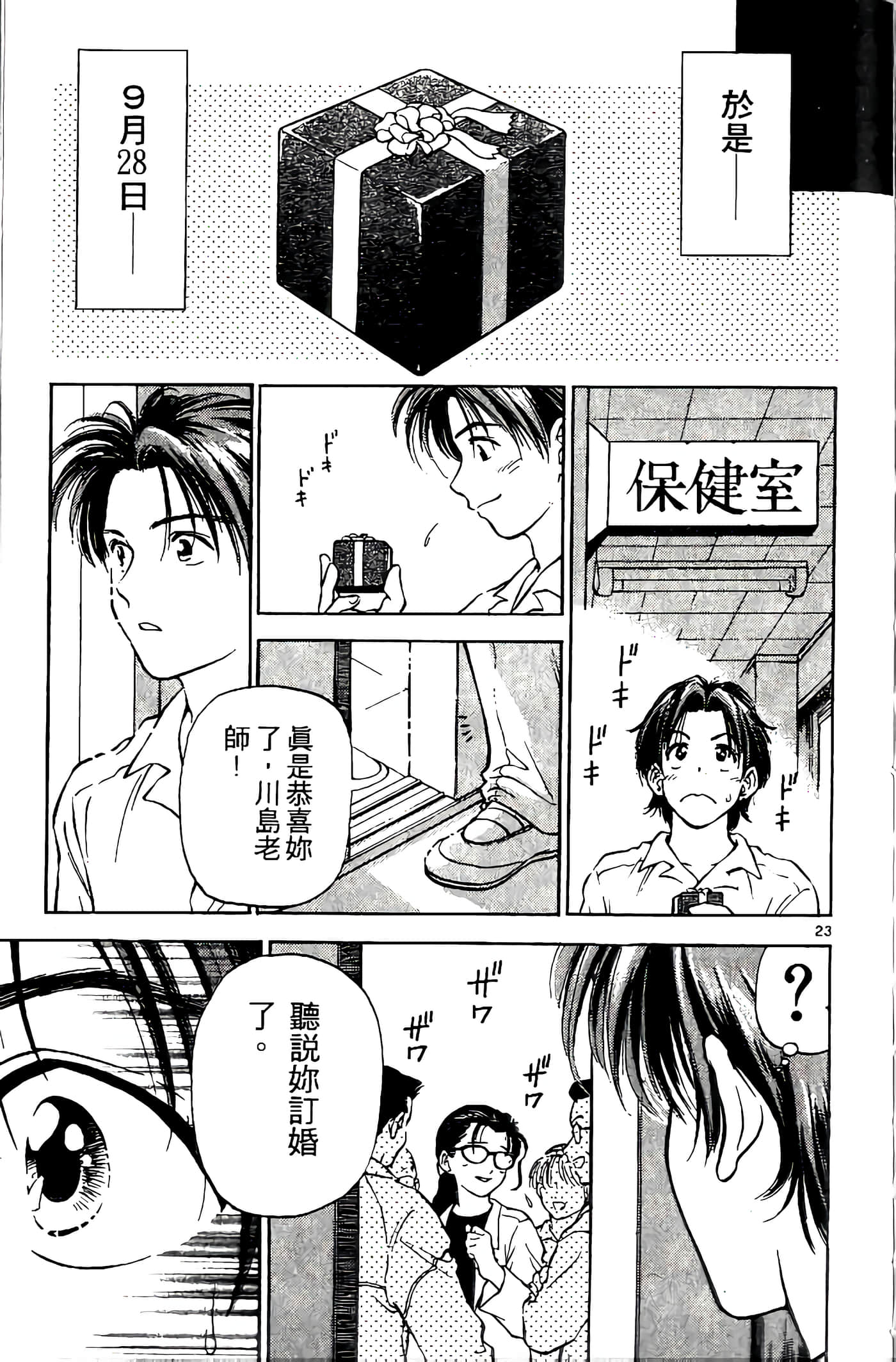 第 58 页