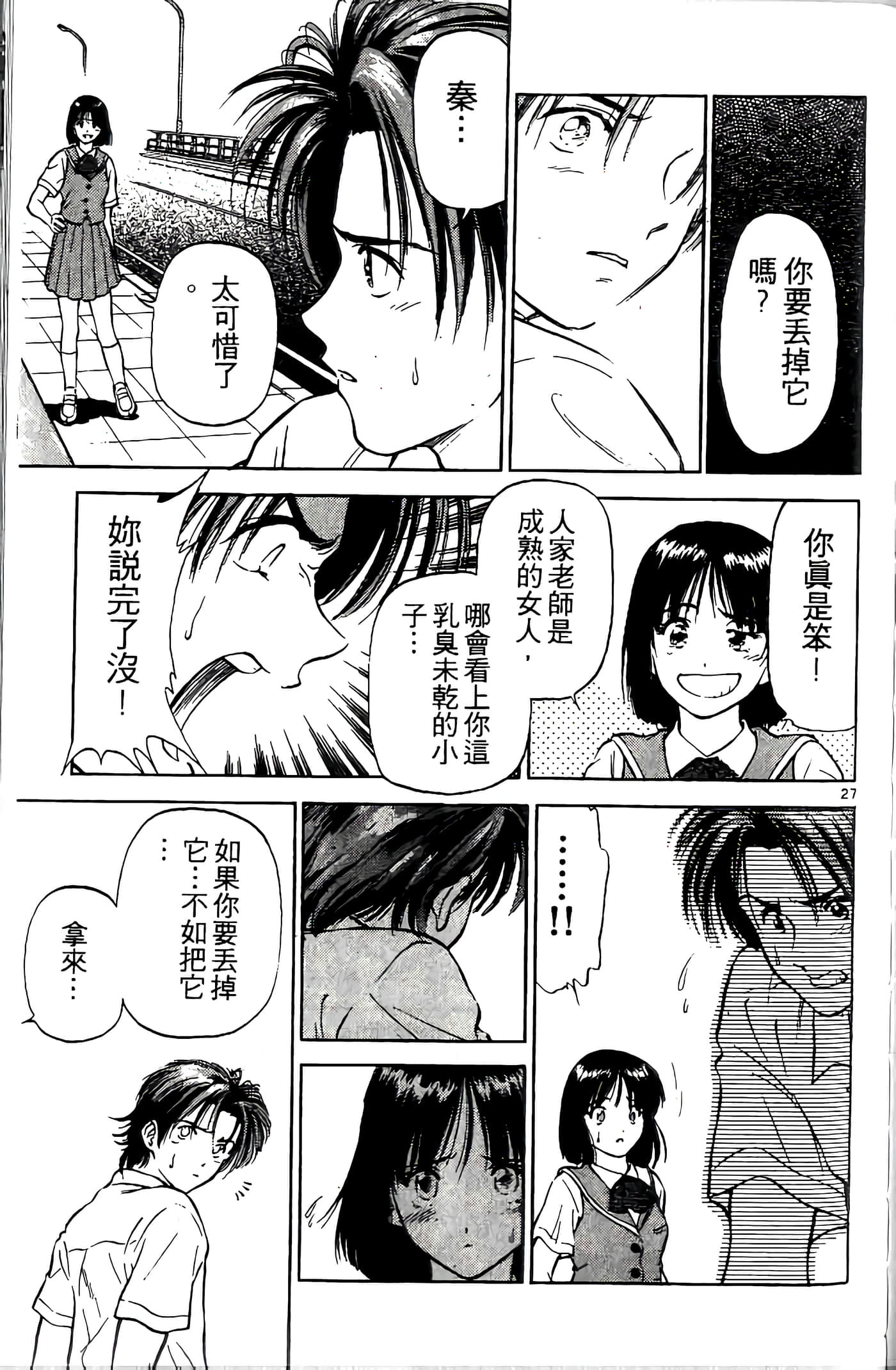 第 62 页