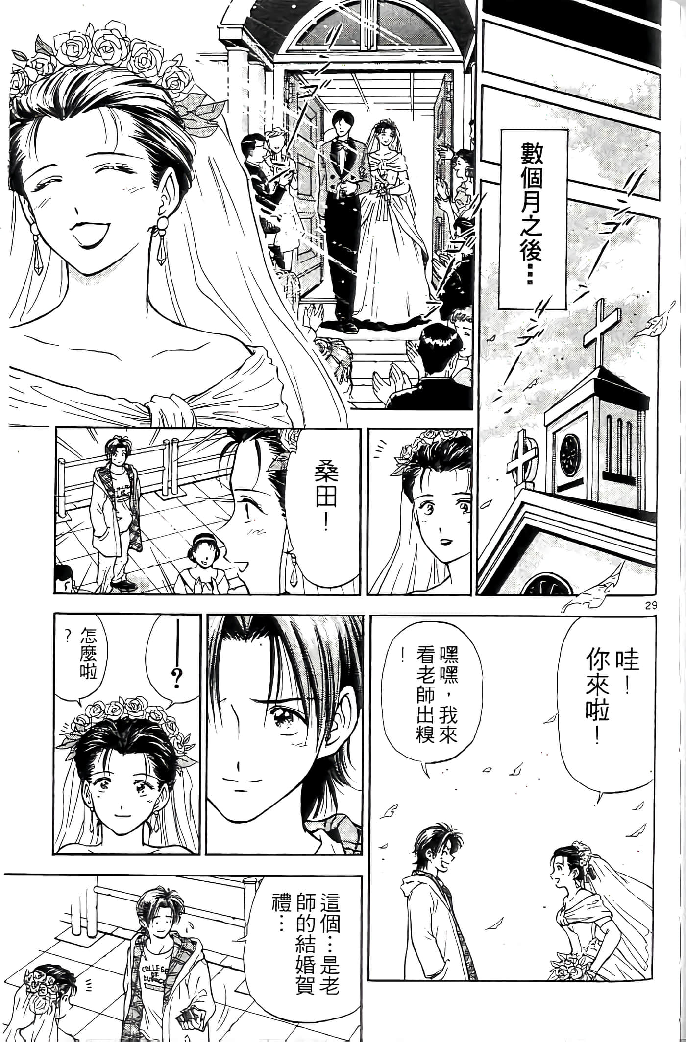 第 64 页