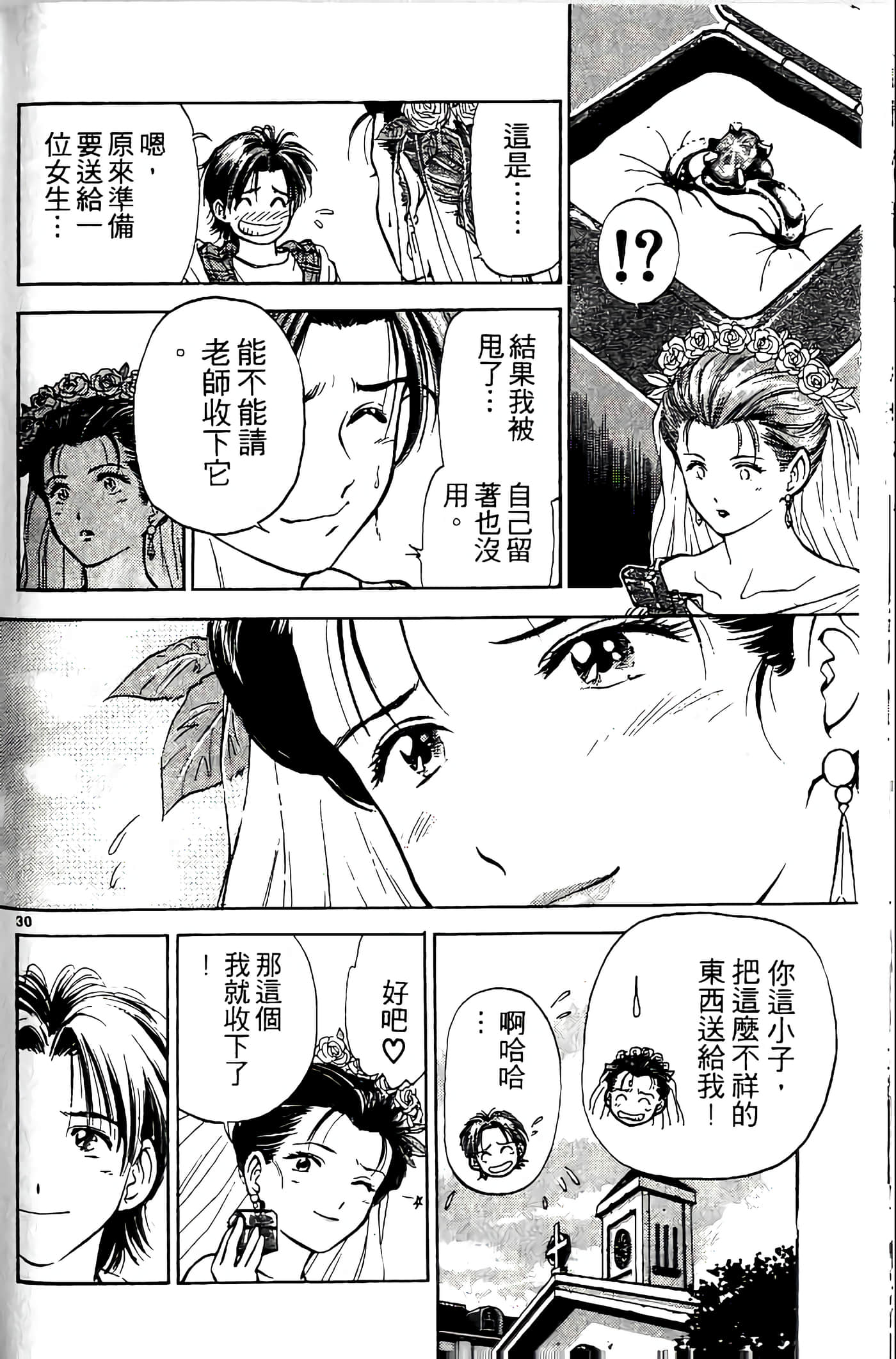 第 65 页