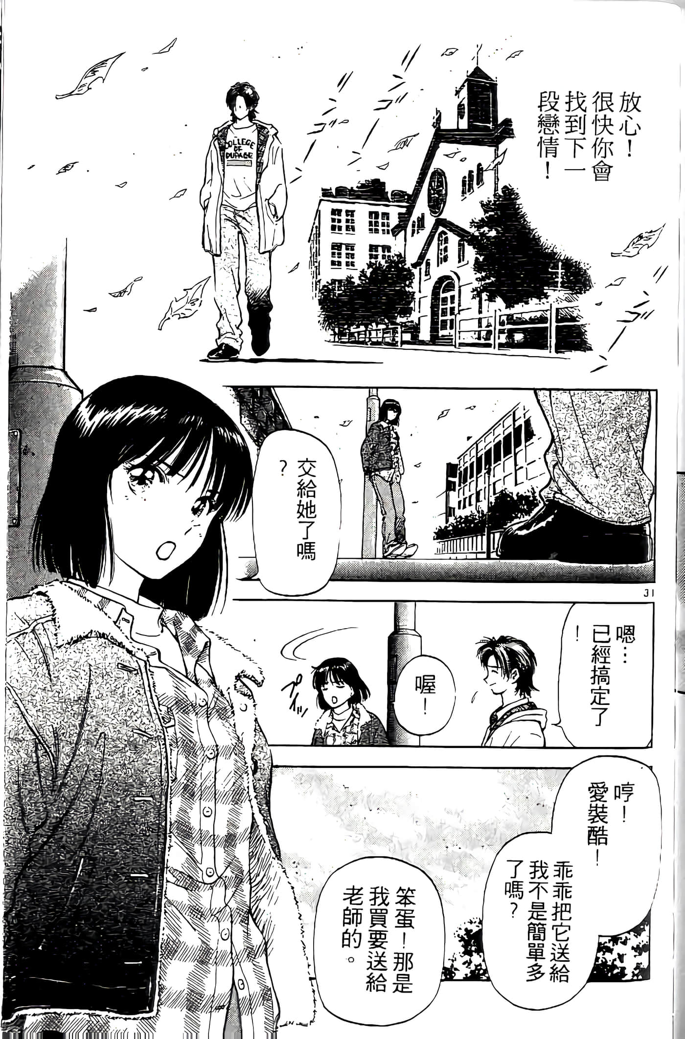 第 66 页