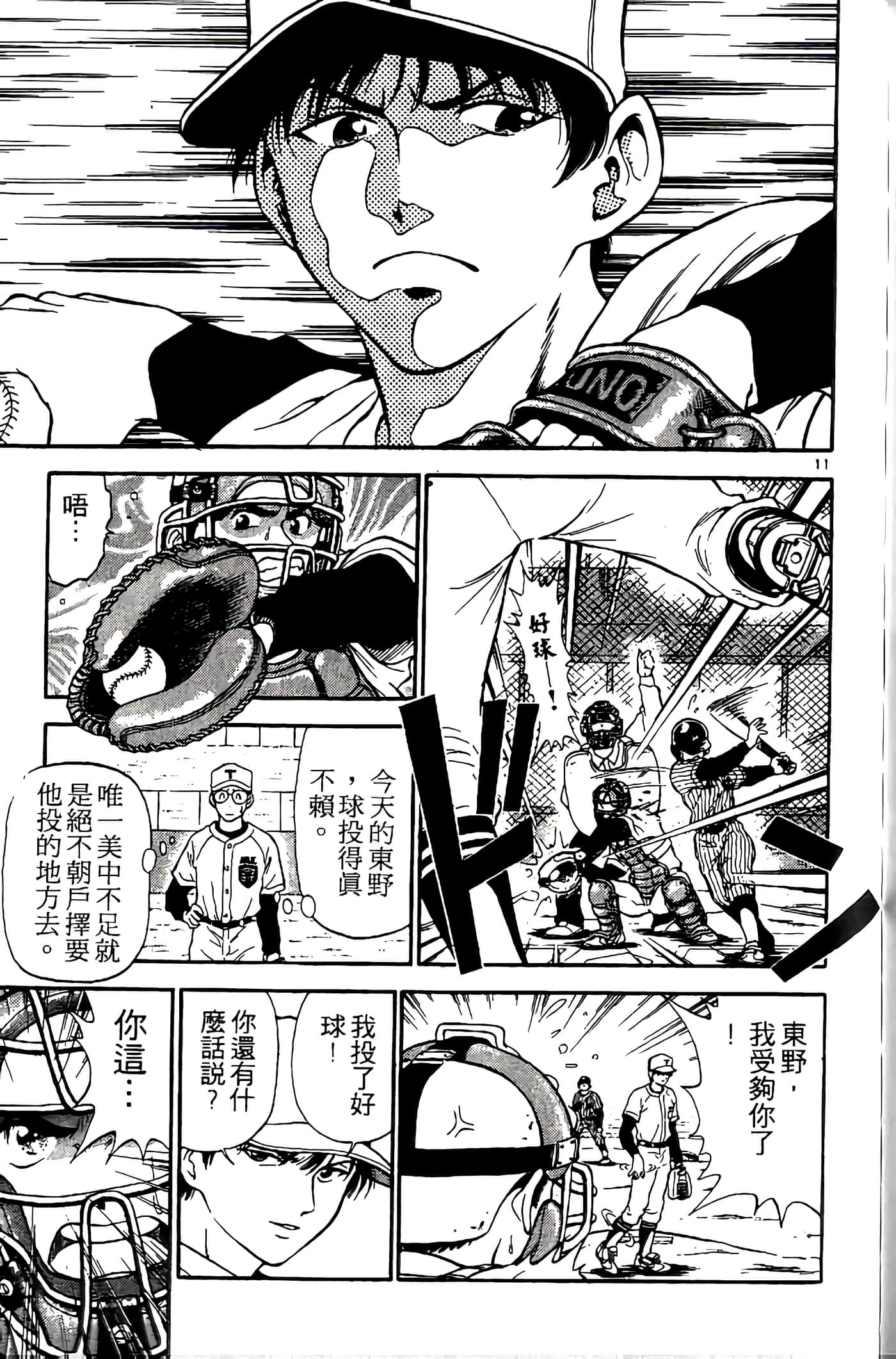 第 78 页