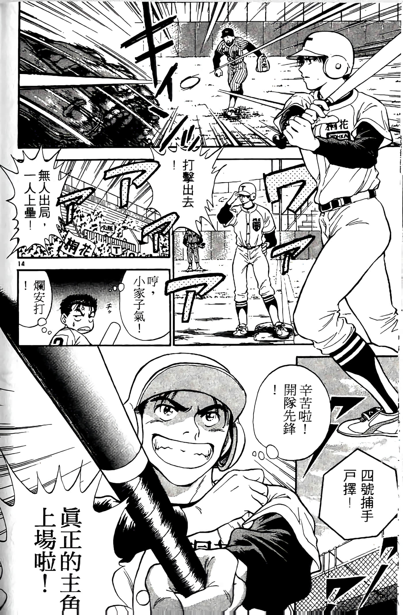 第 81 页