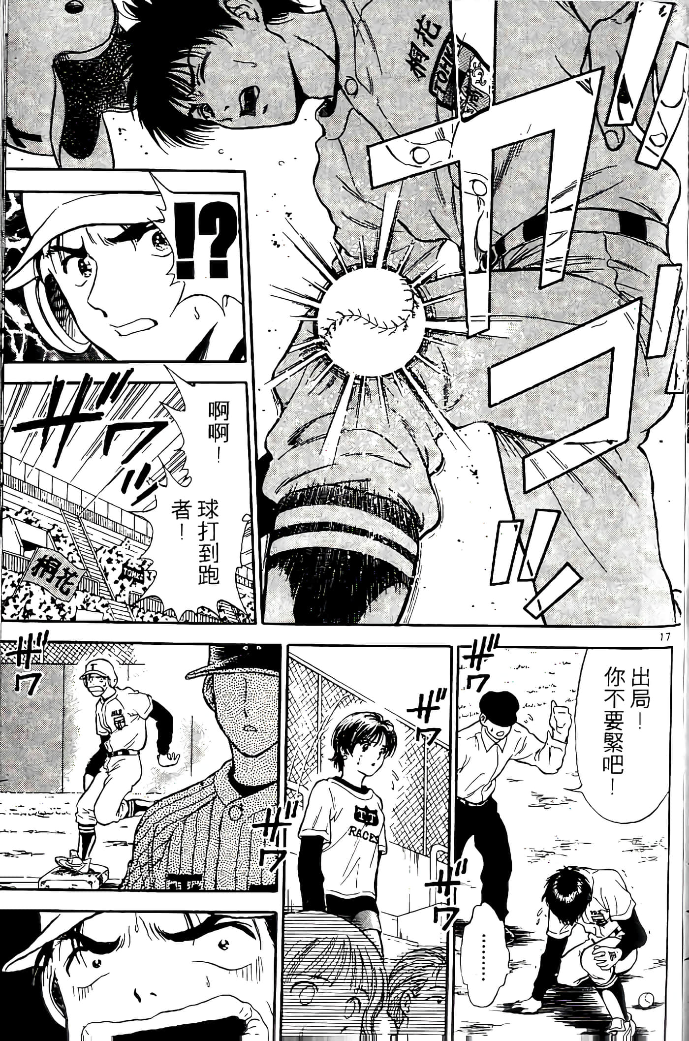 第 84 页