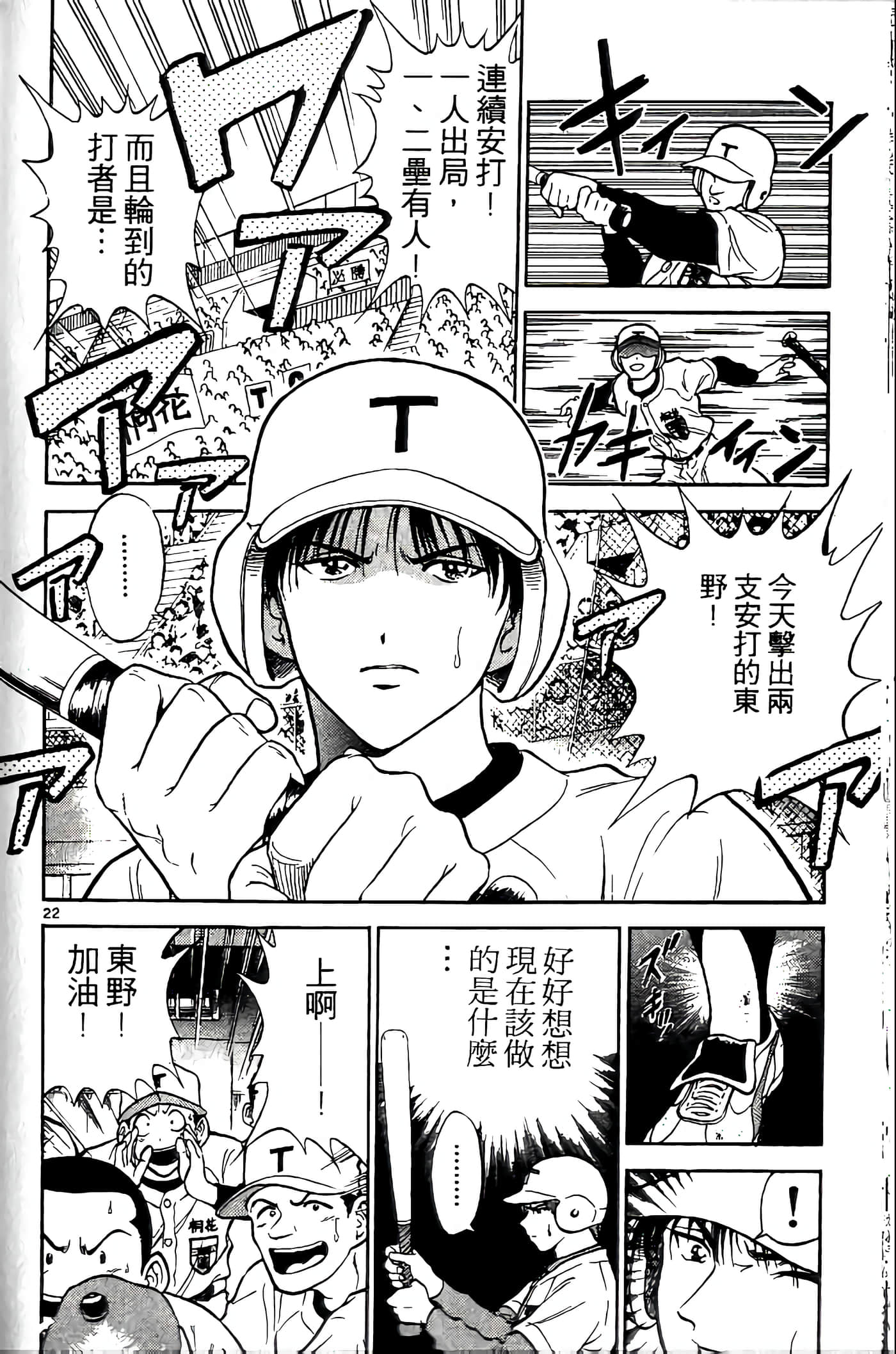 第 89 页