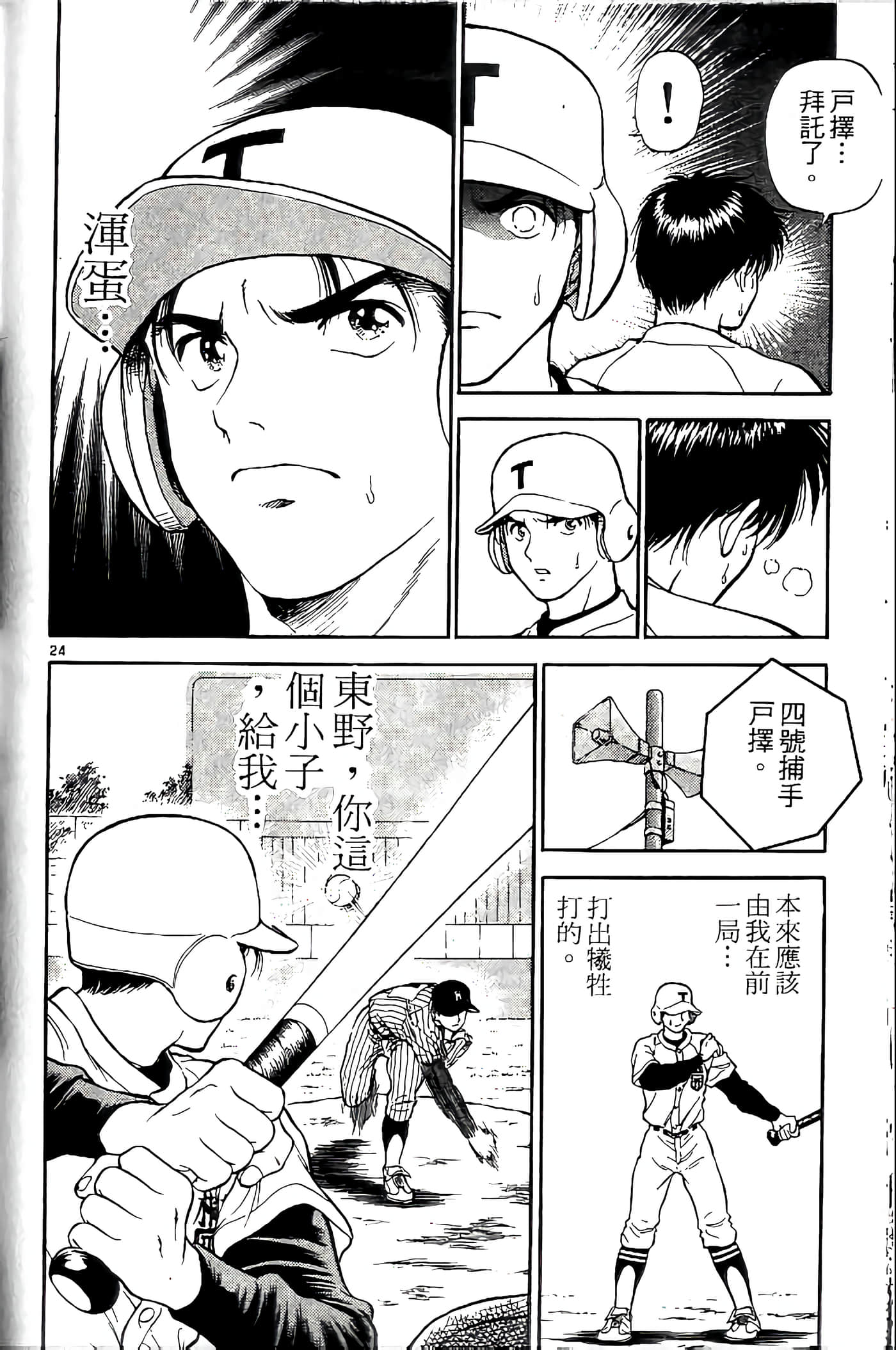 第 91 页