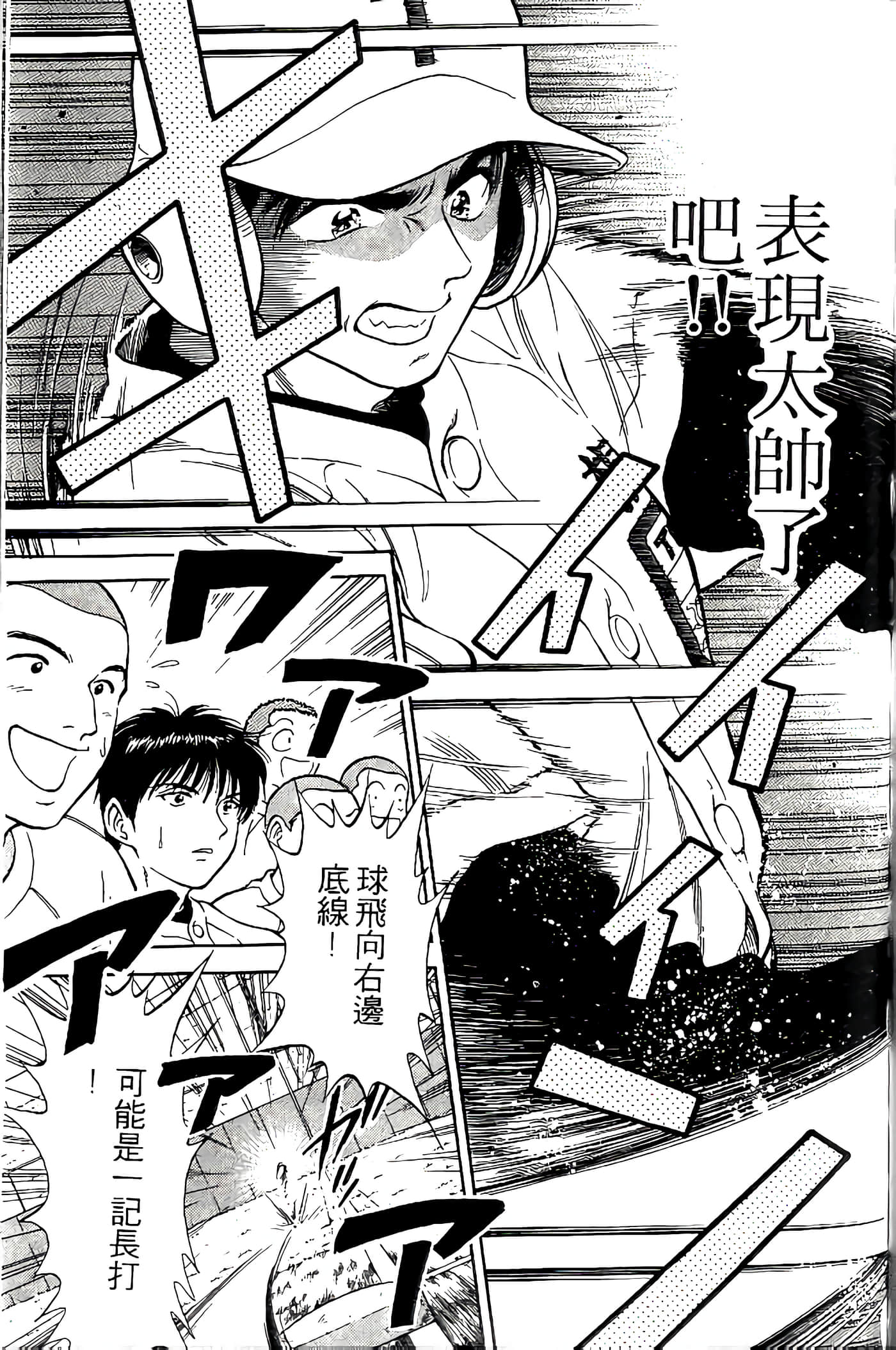 第 92 页