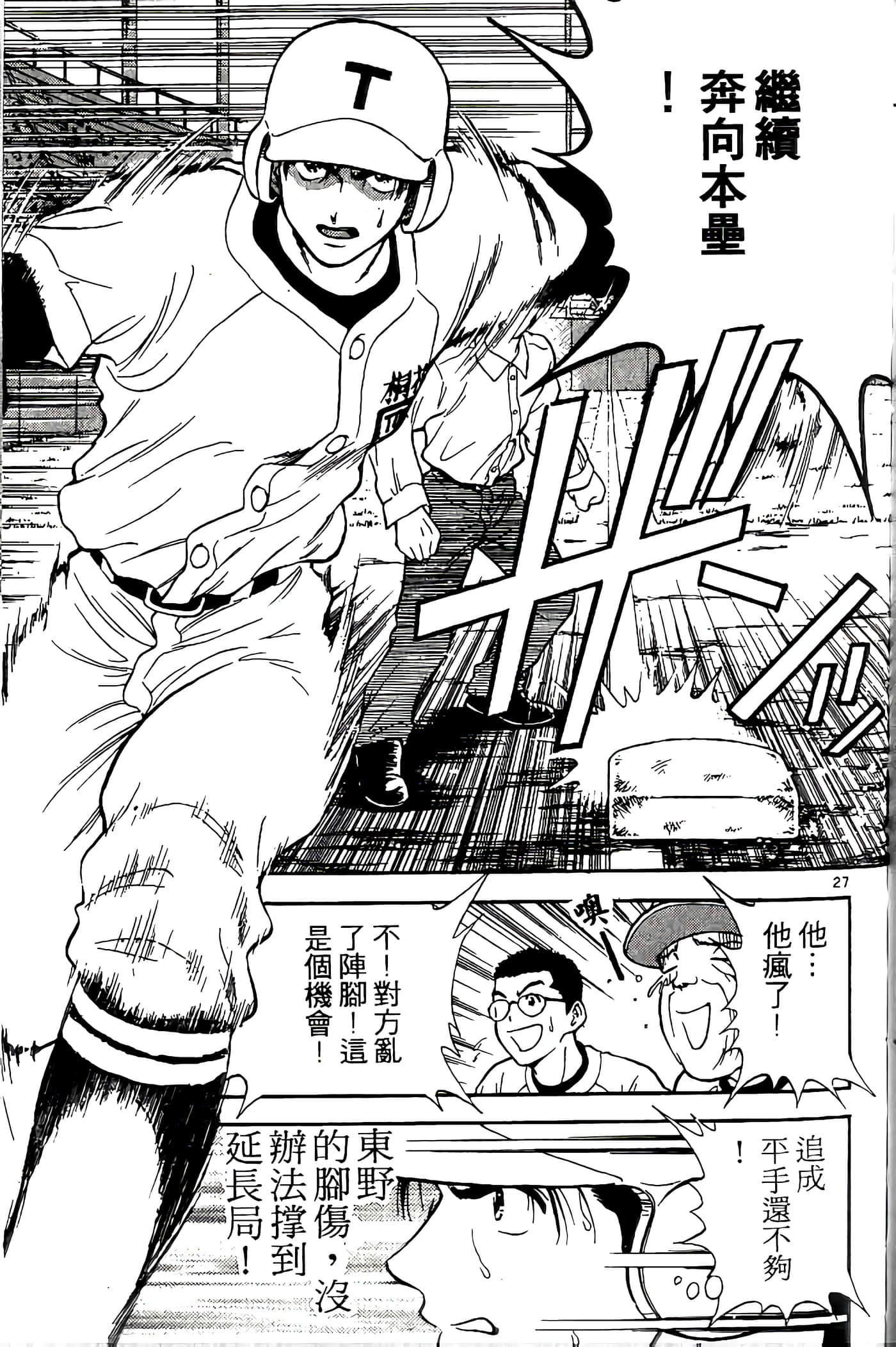 第 94 页
