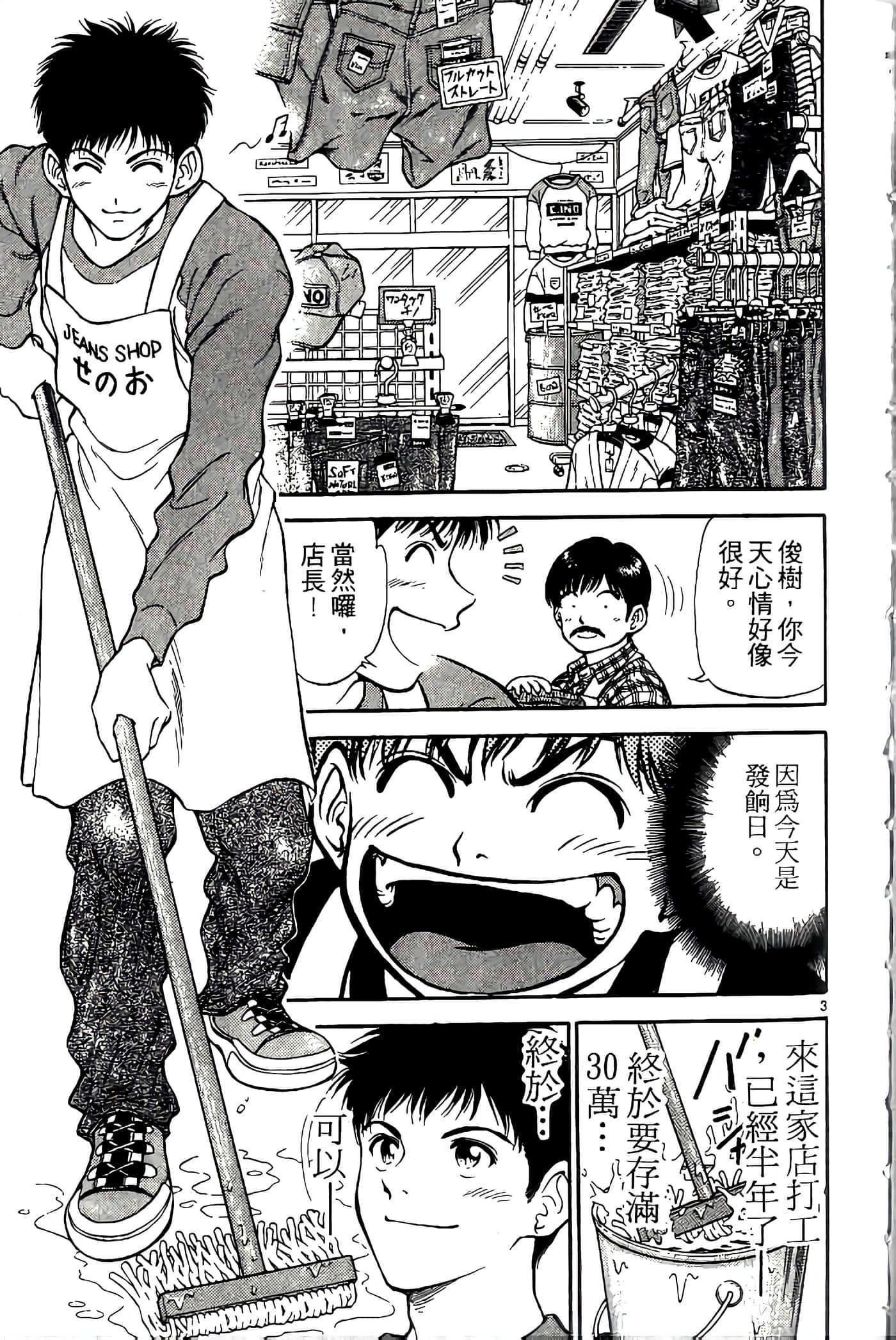 第 102 页