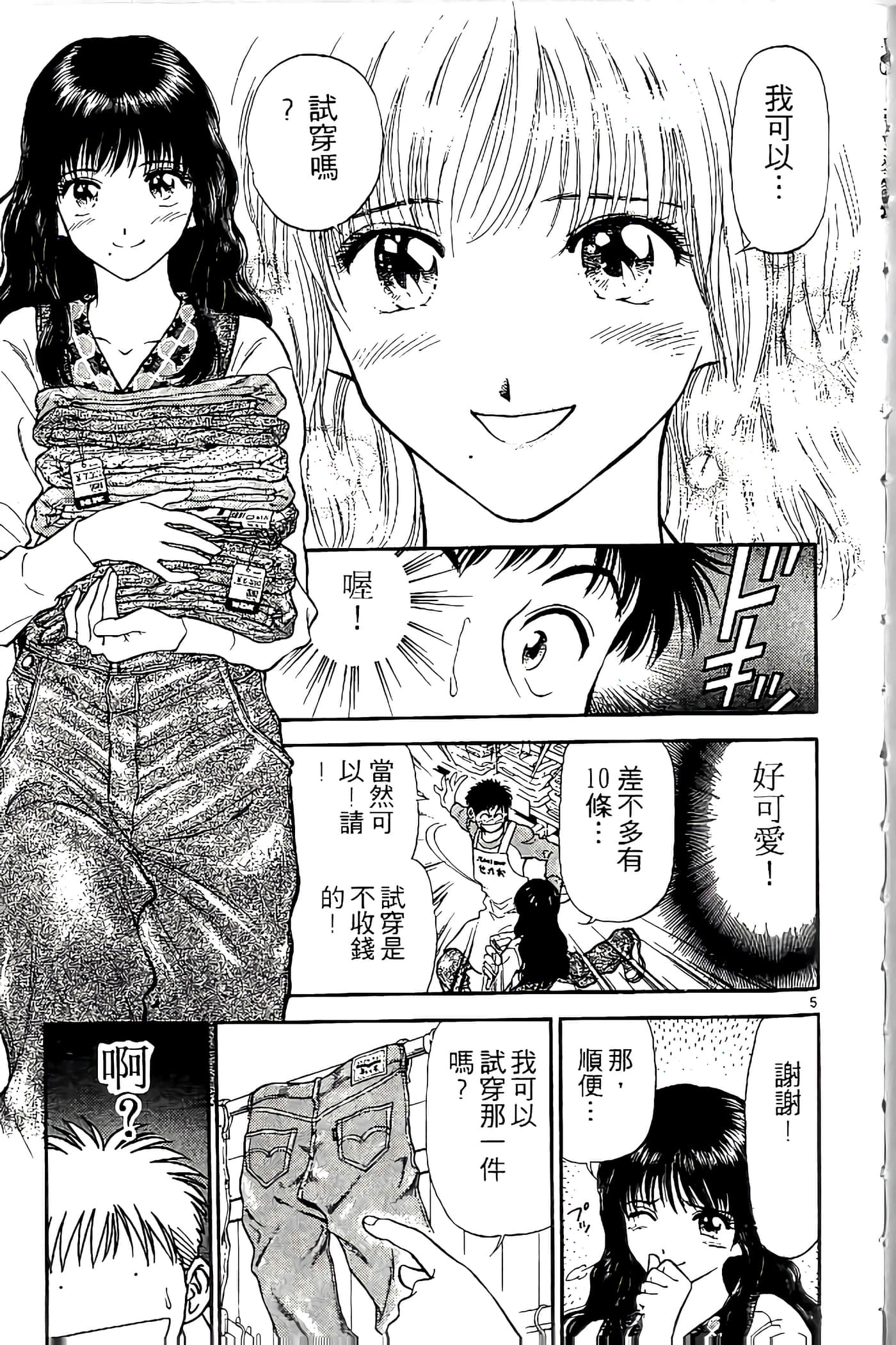 第 104 页