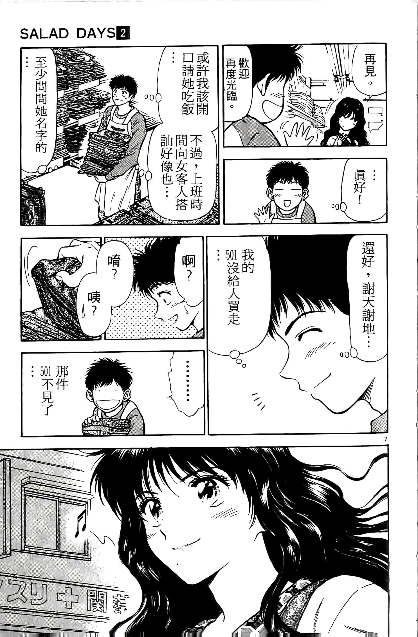 第 106 页