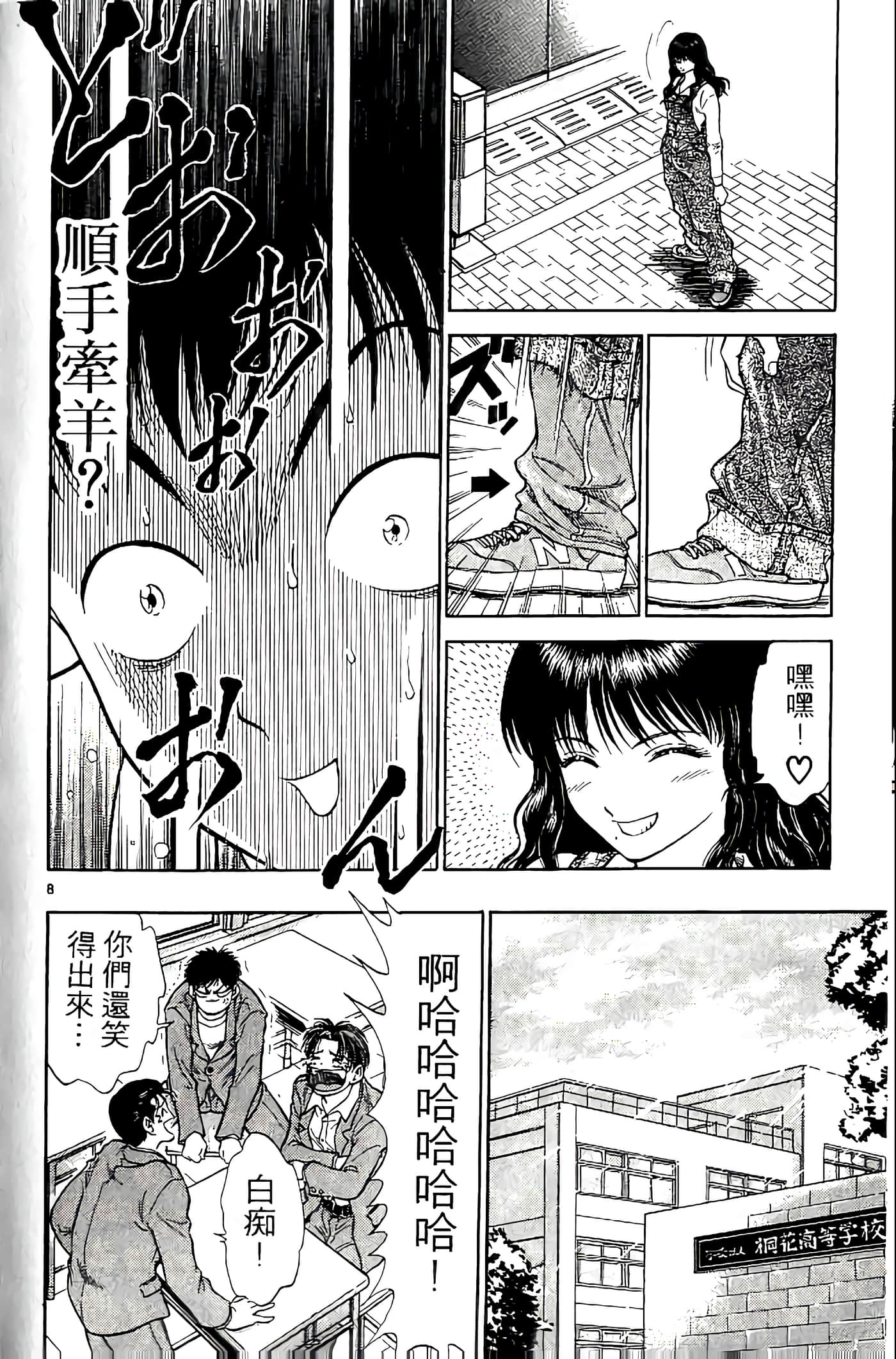 第 107 页