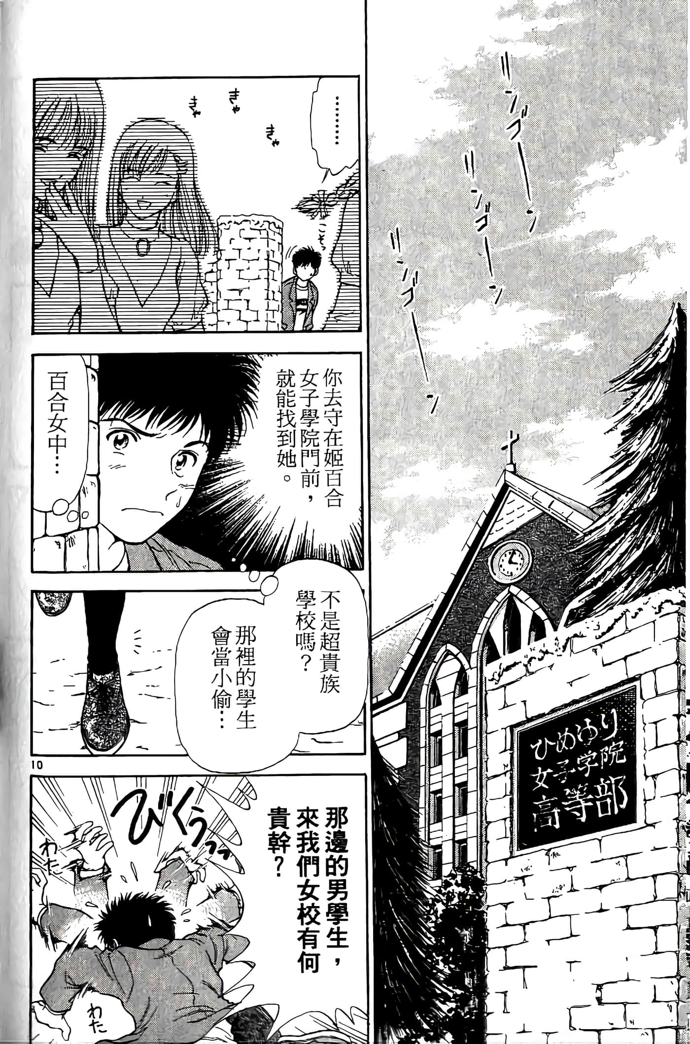 第 109 页