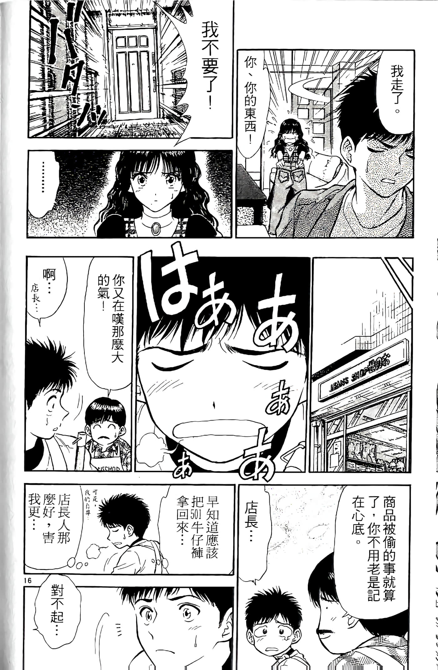 第 115 页